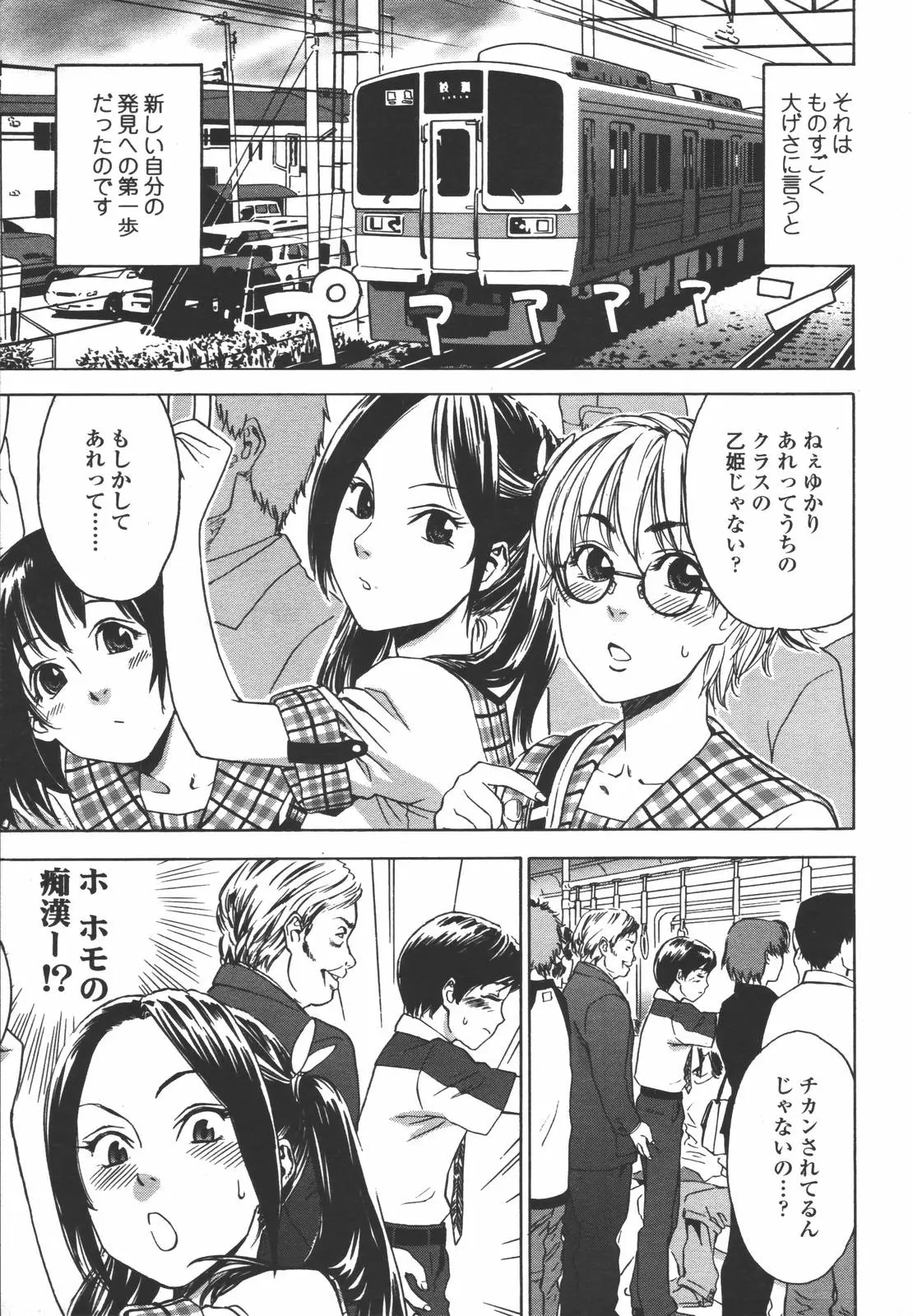Page 95