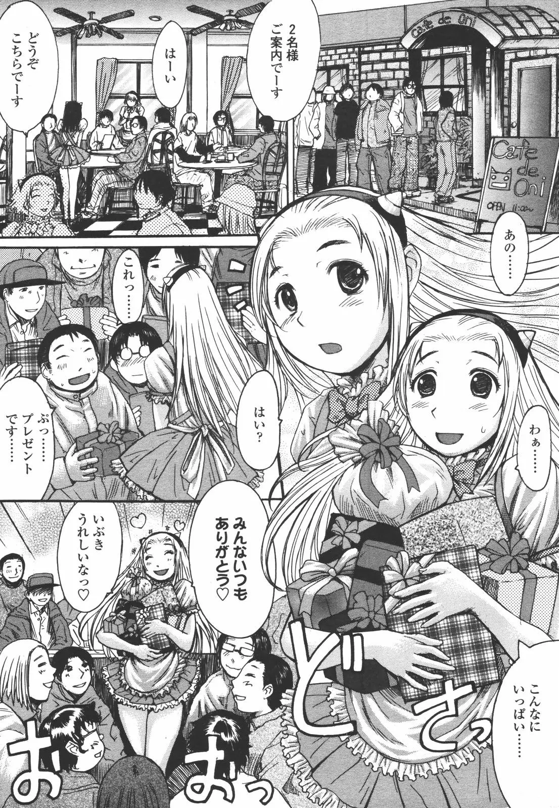 Page 139