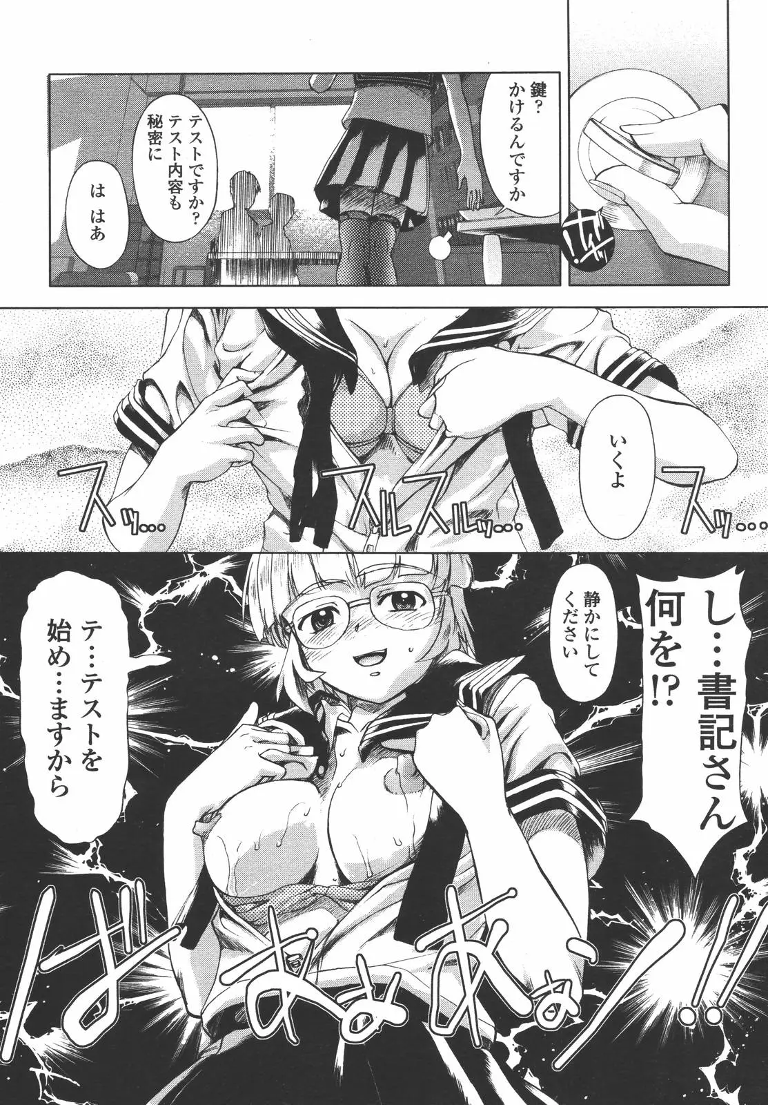 Page 166