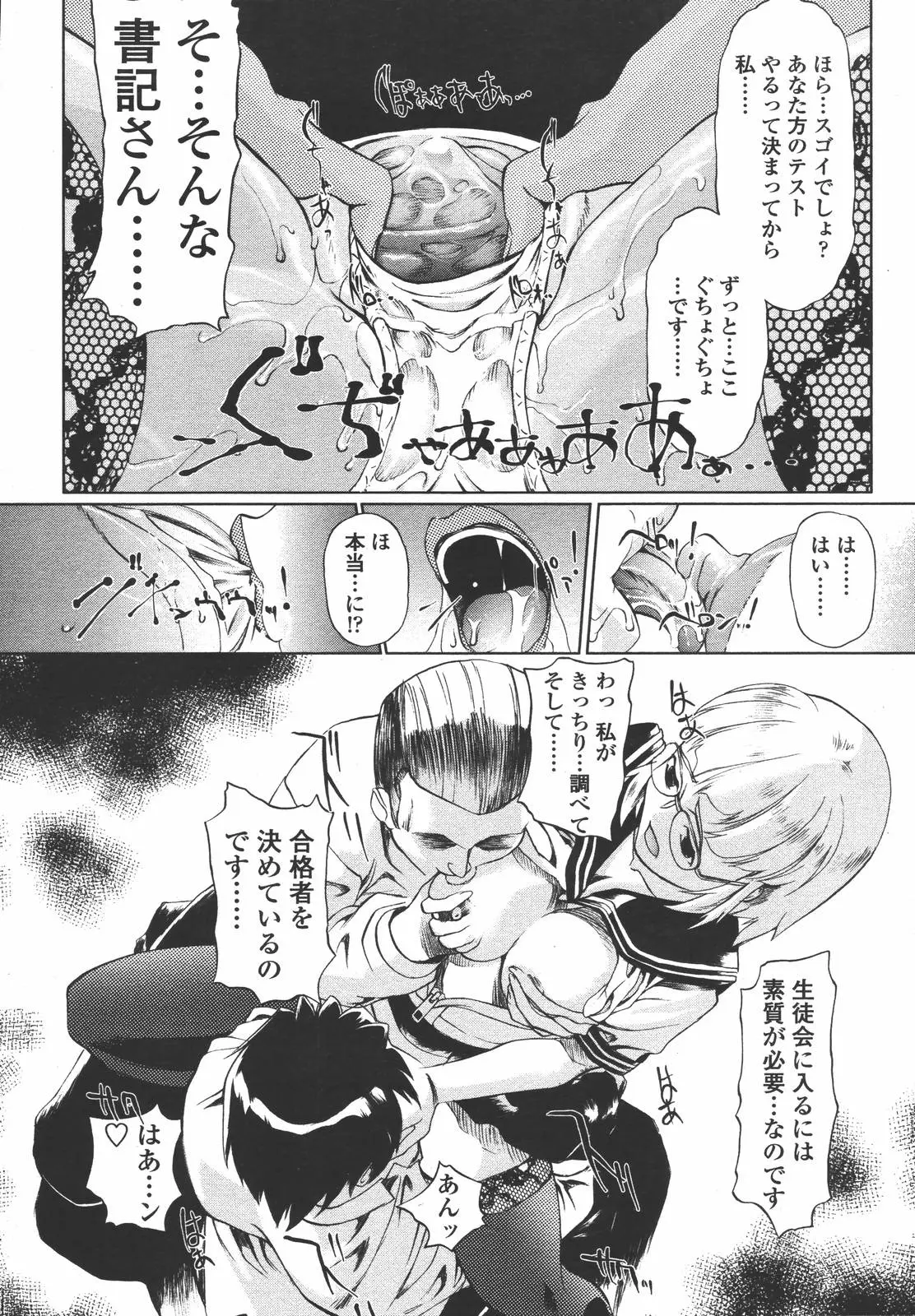 Page 170