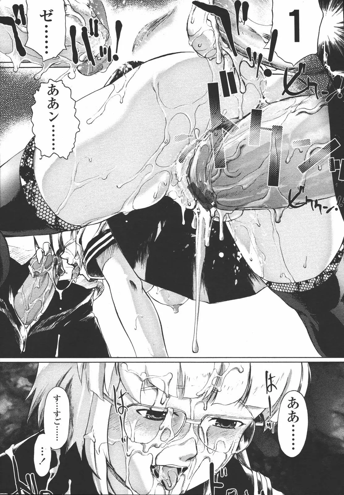 Page 177