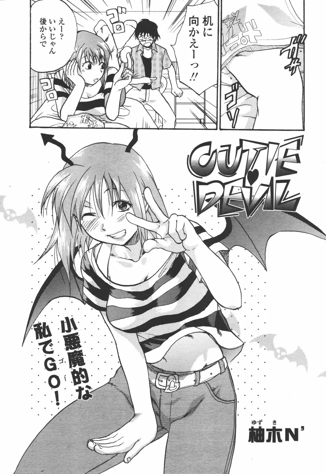 Page 182