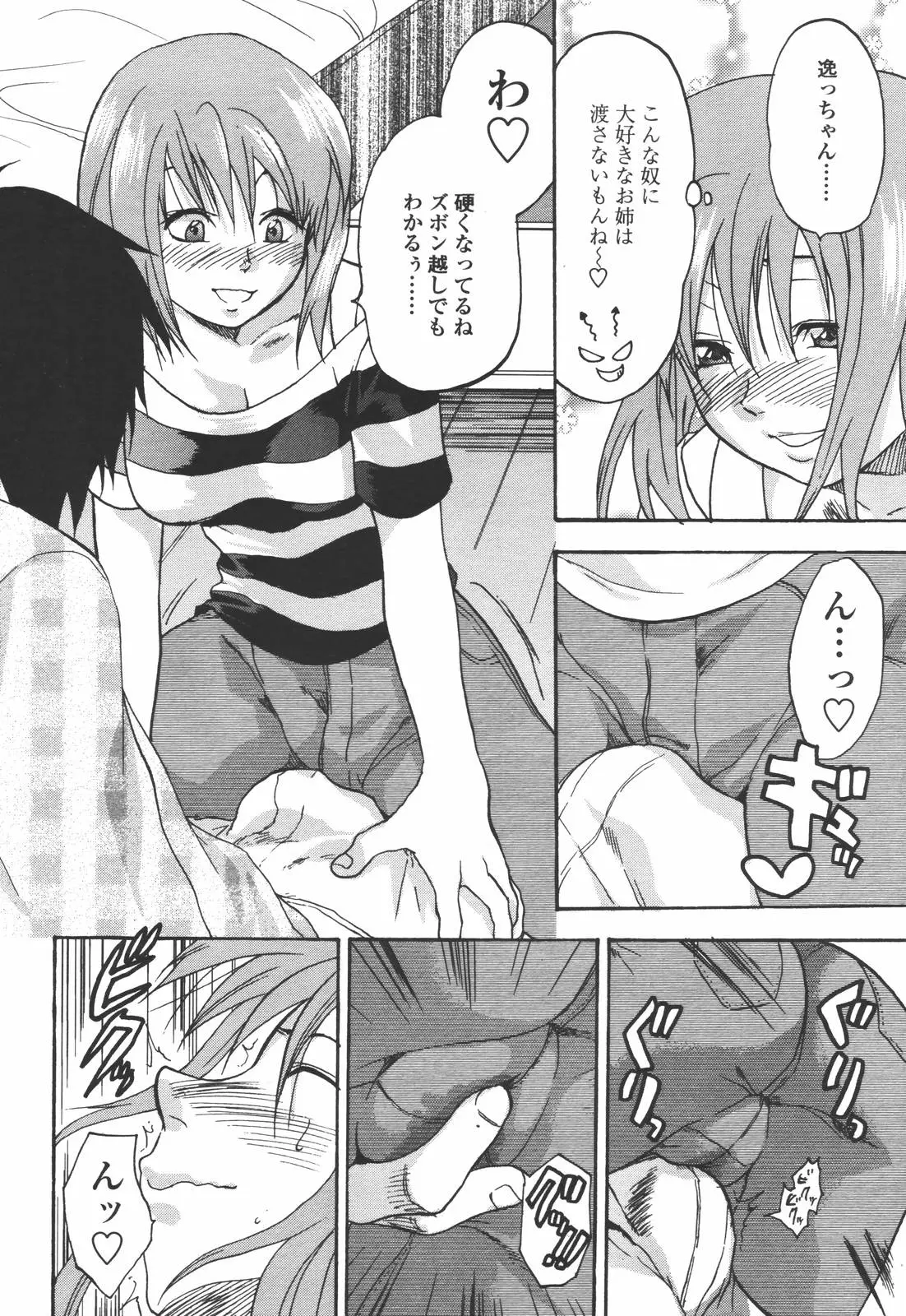 Page 186