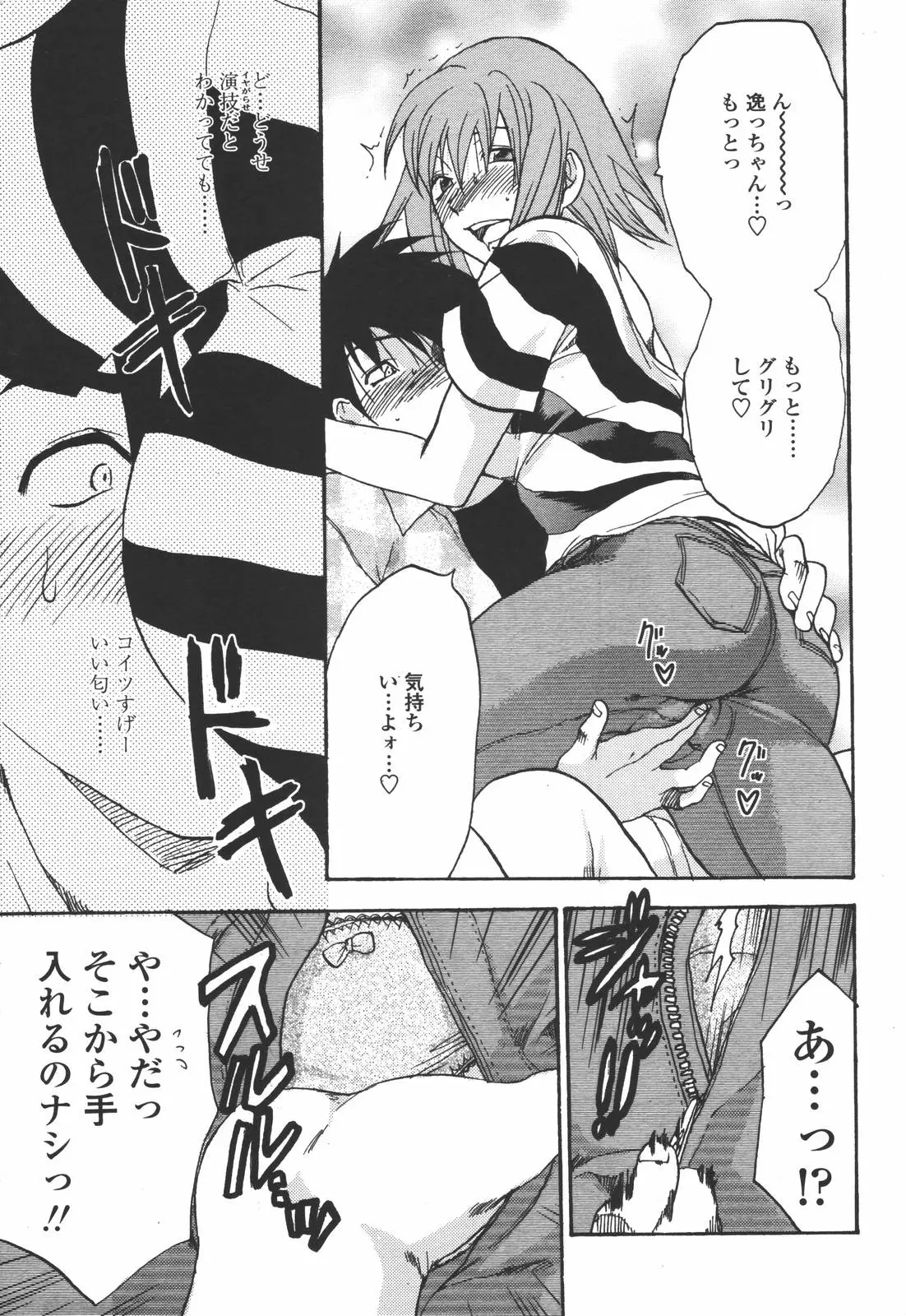 Page 187