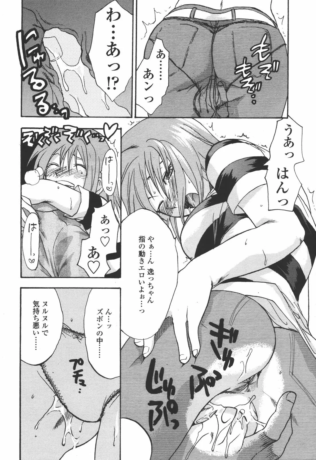 Page 188