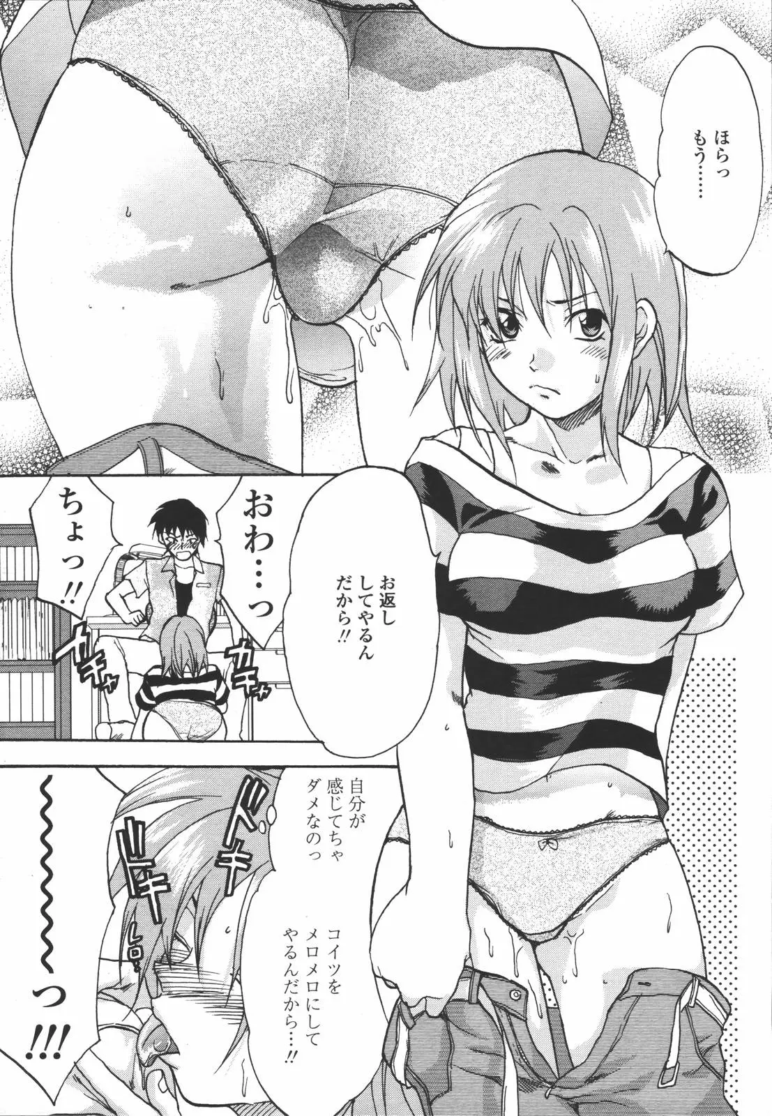 Page 189