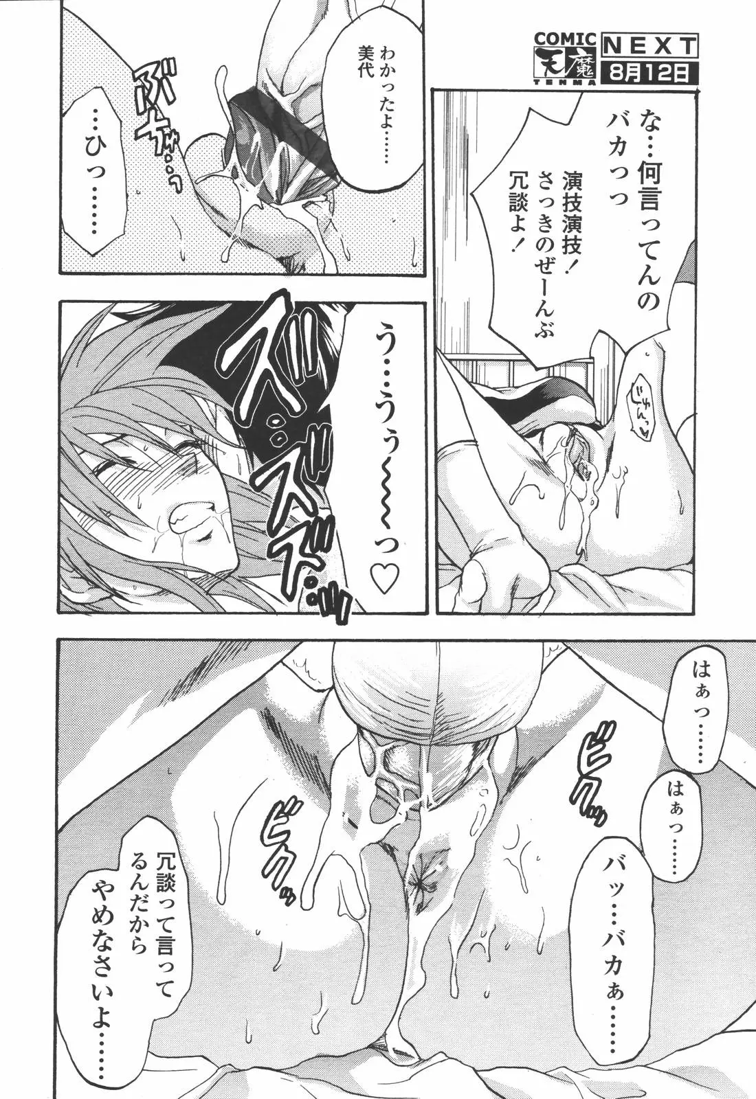 Page 194