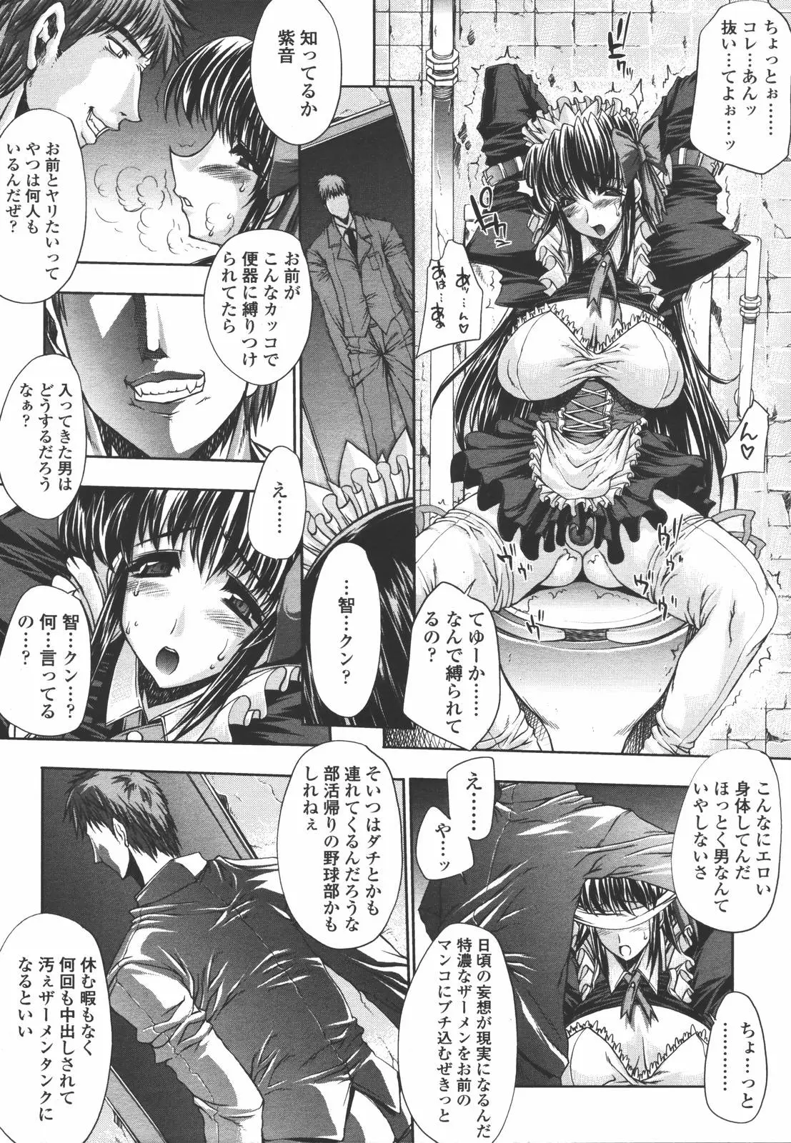Page 210
