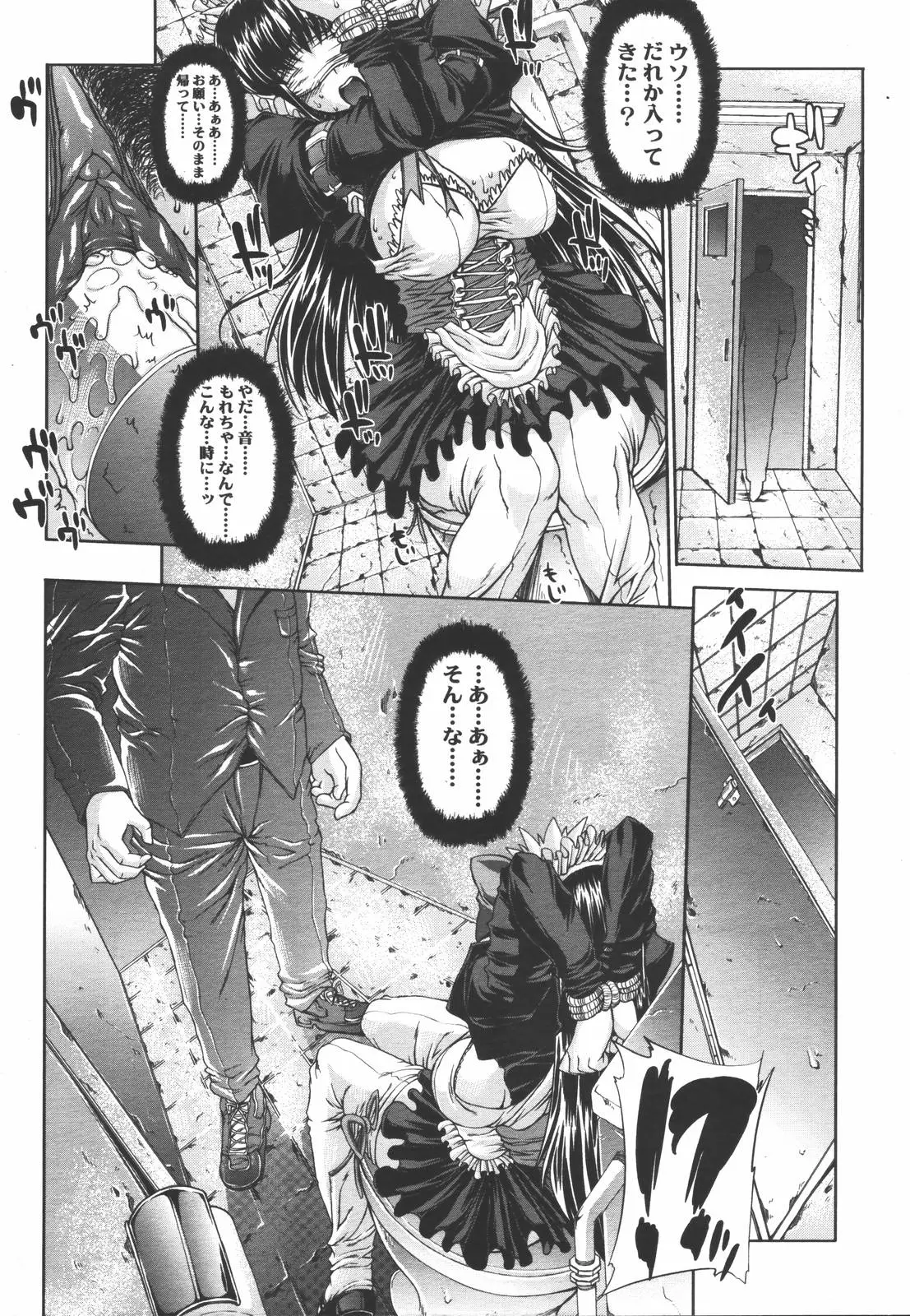 Page 212