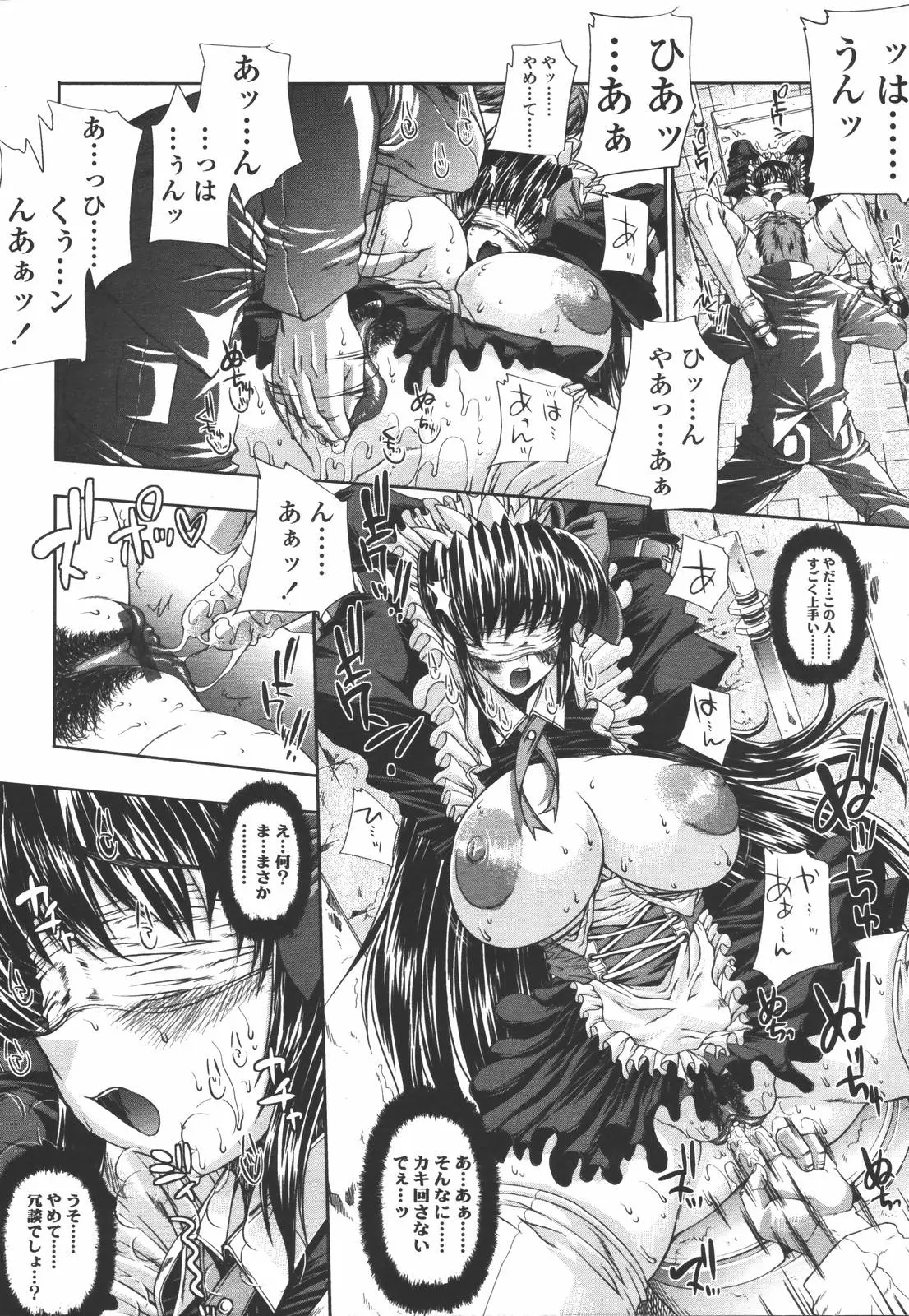 Page 216