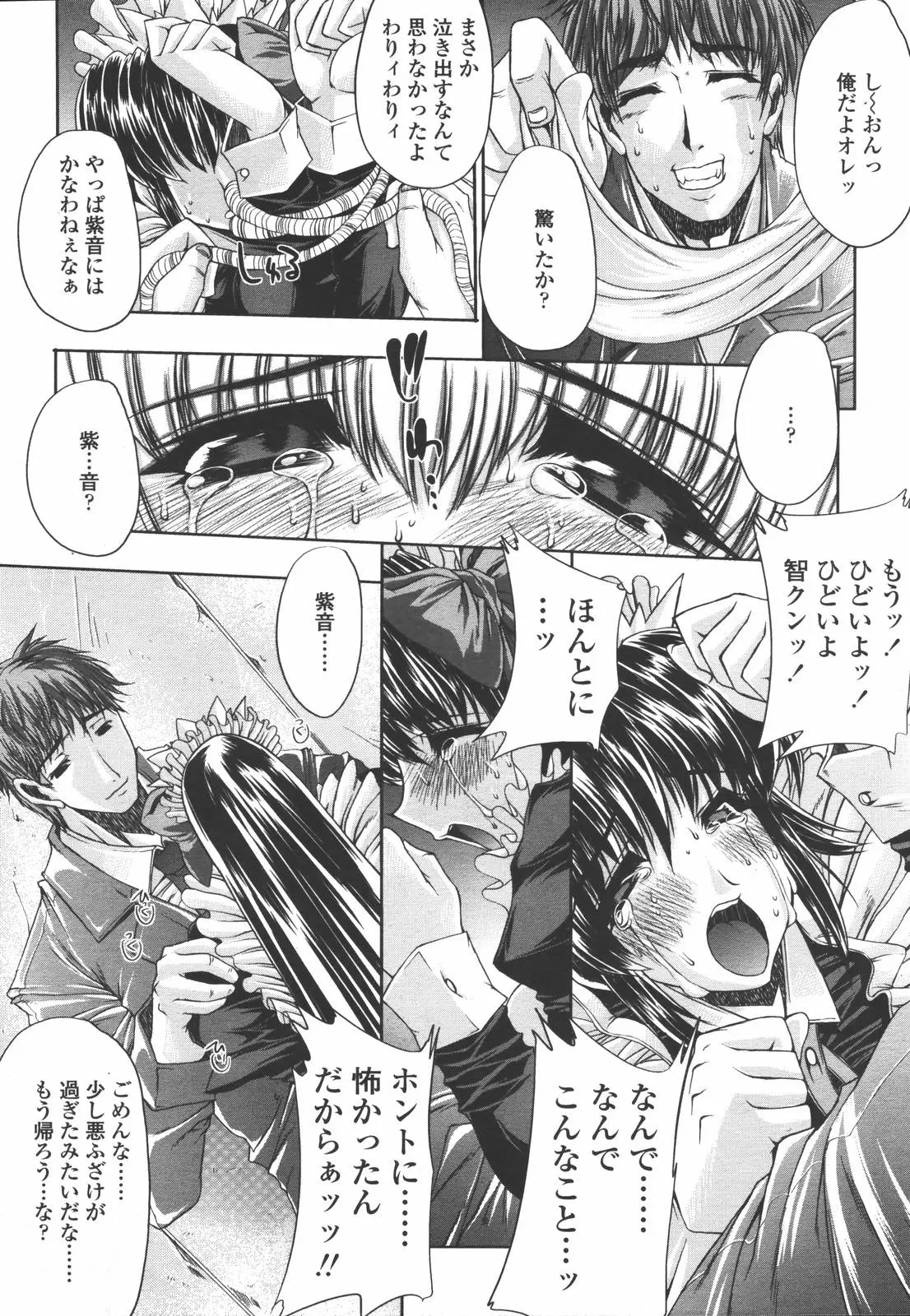 Page 218