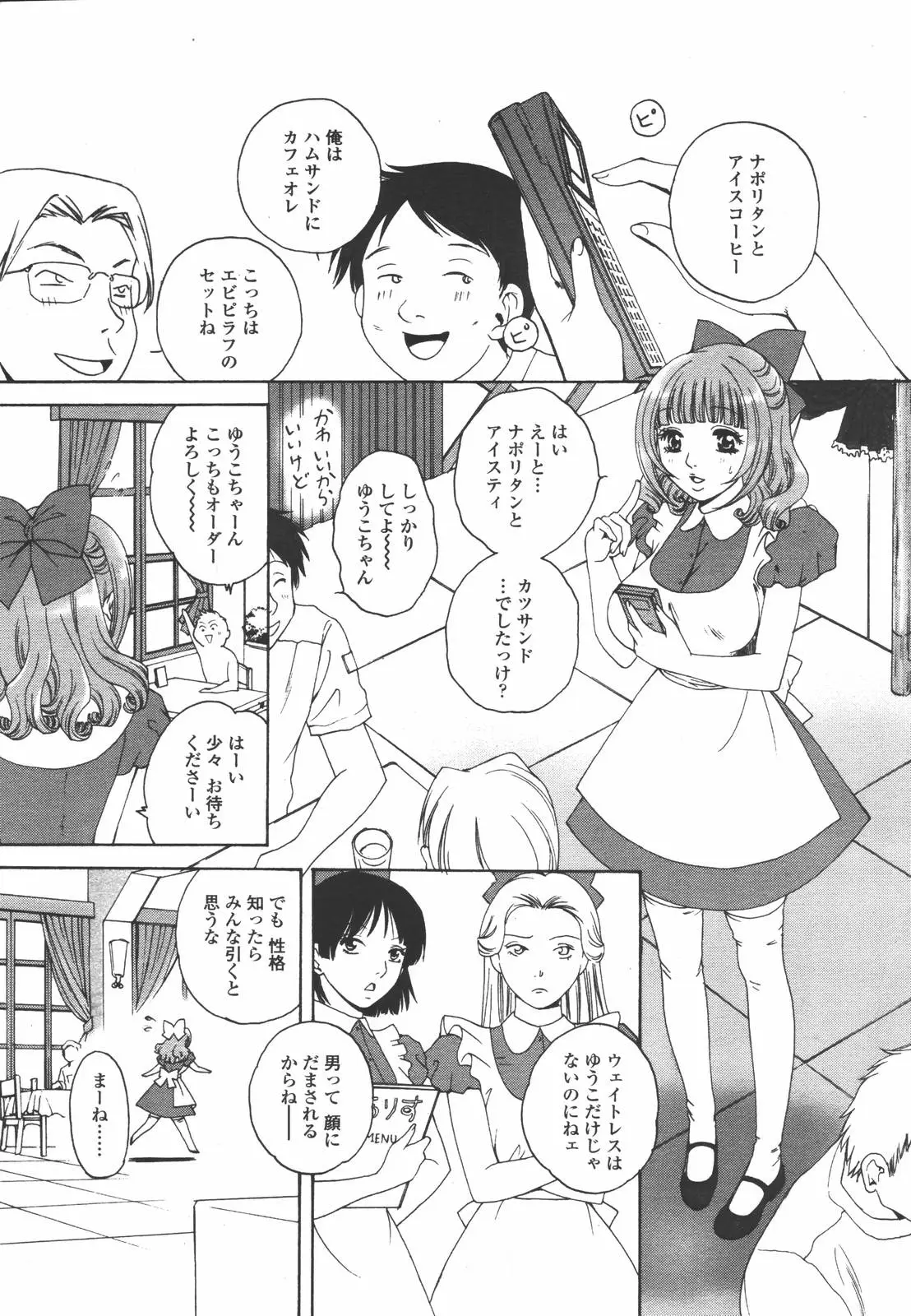 Page 230