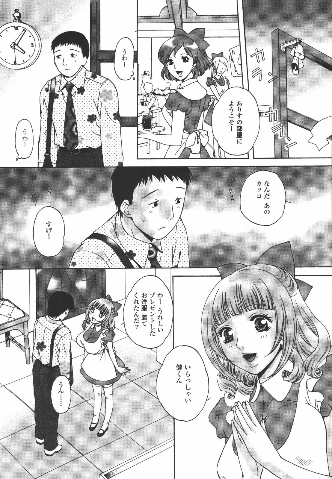 Page 231