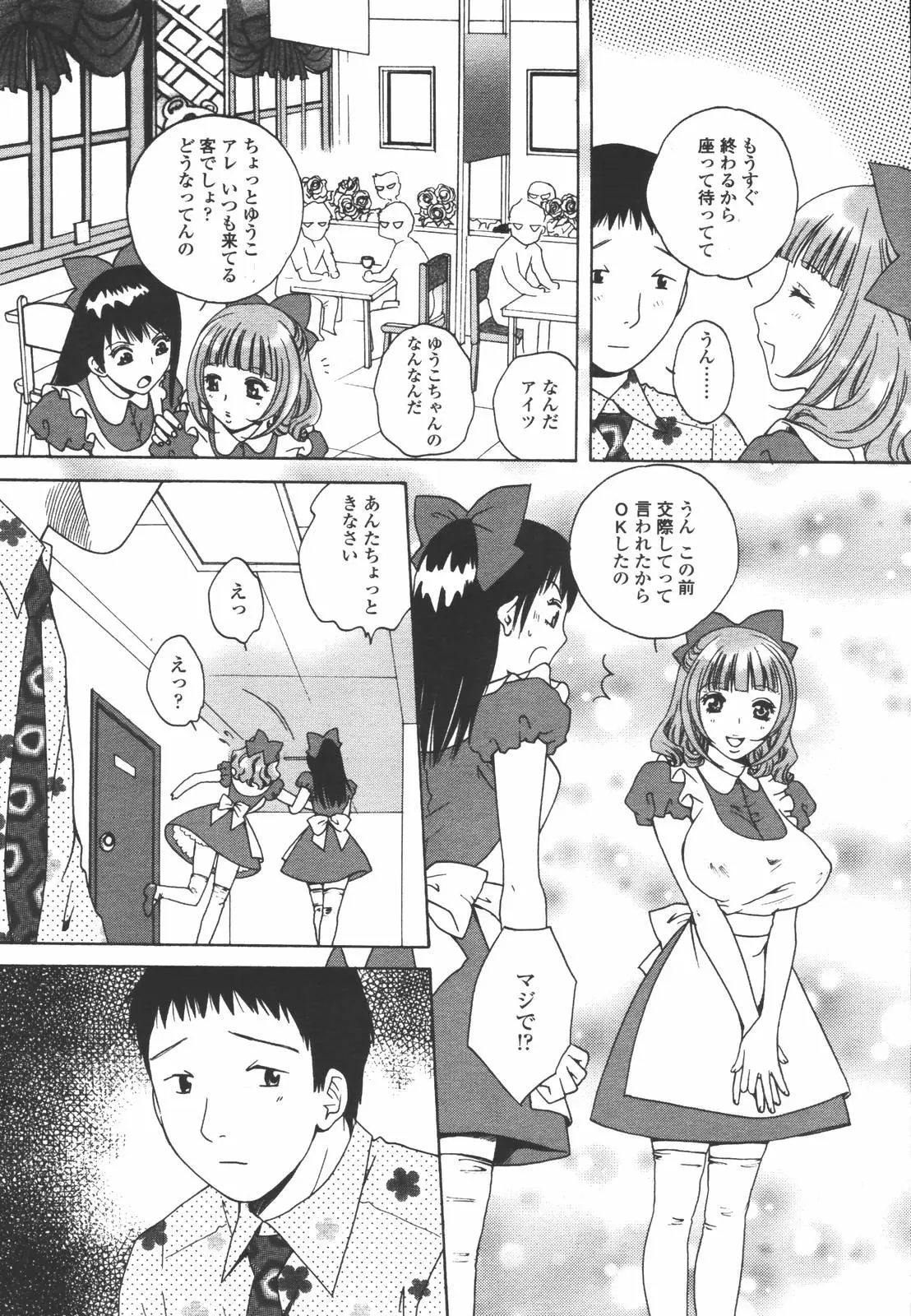 Page 232