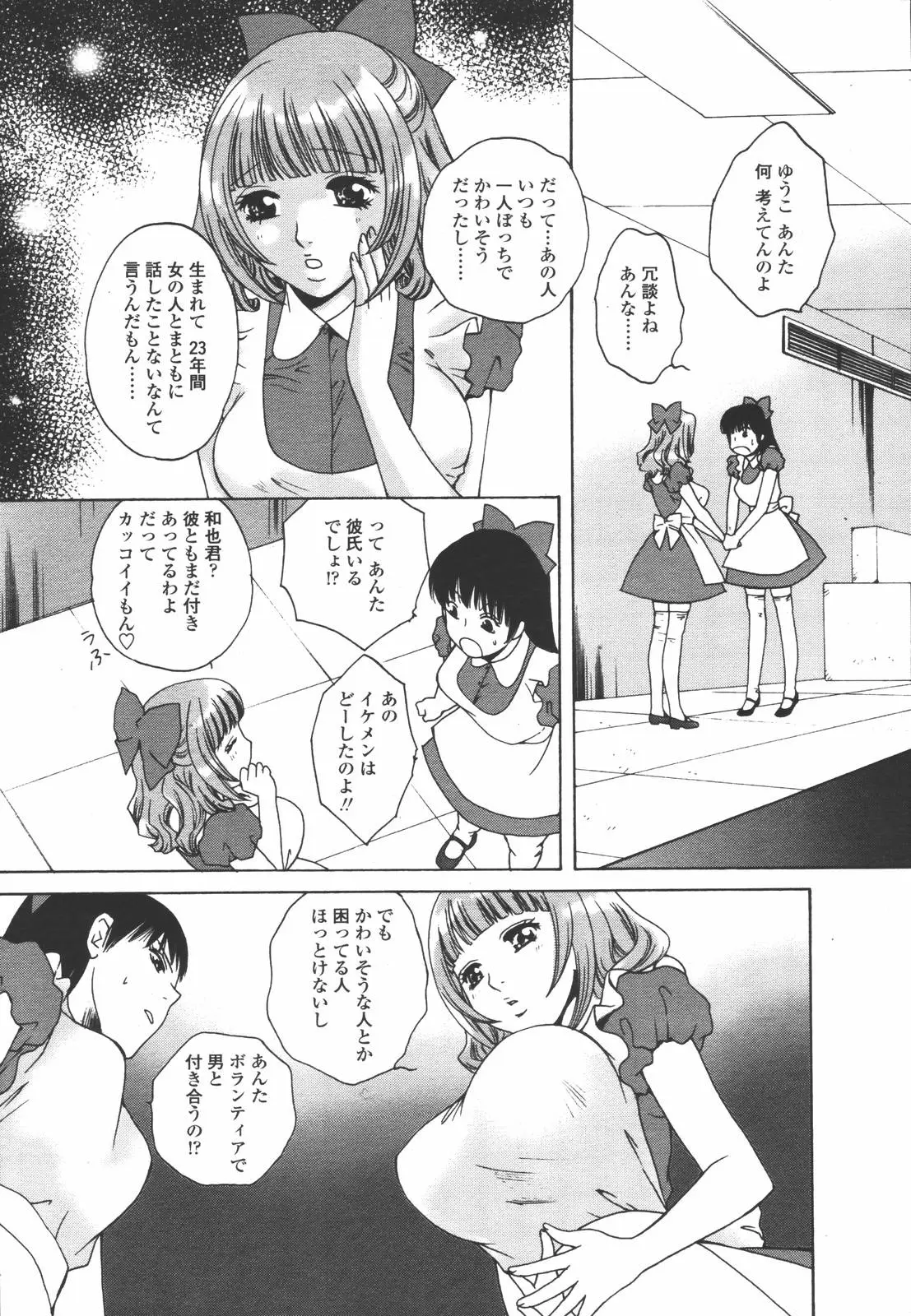 Page 233