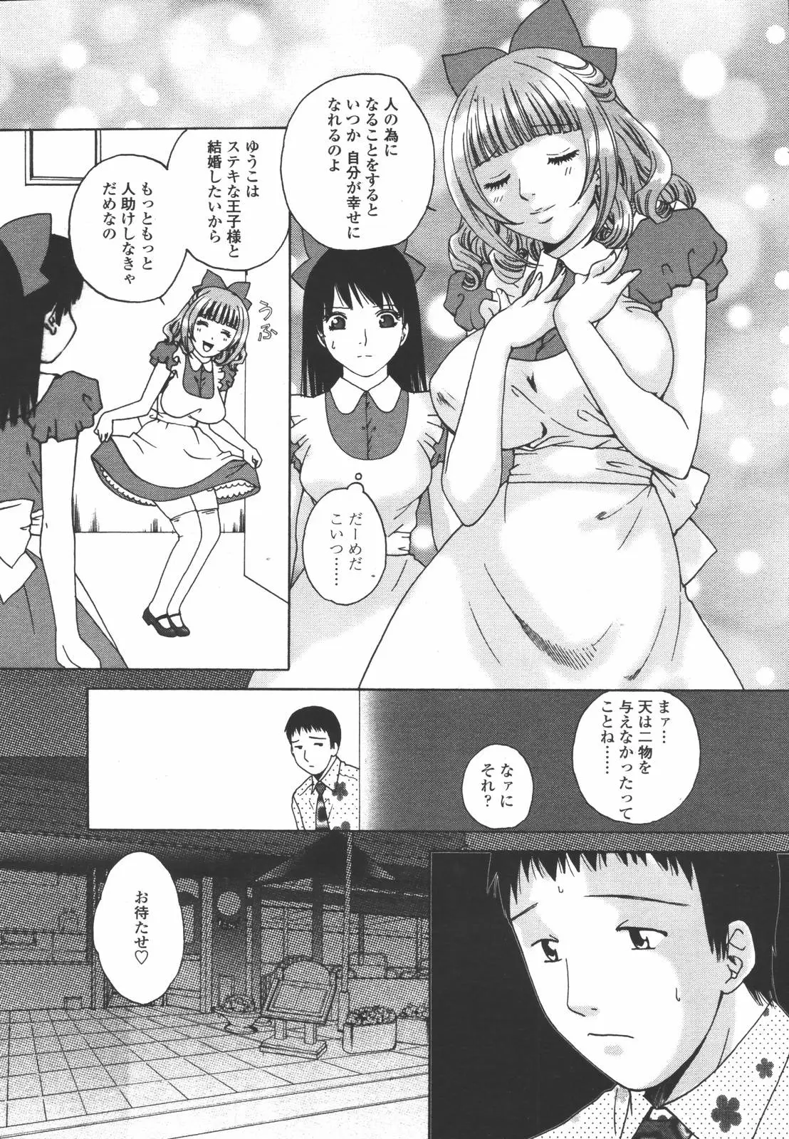 Page 234