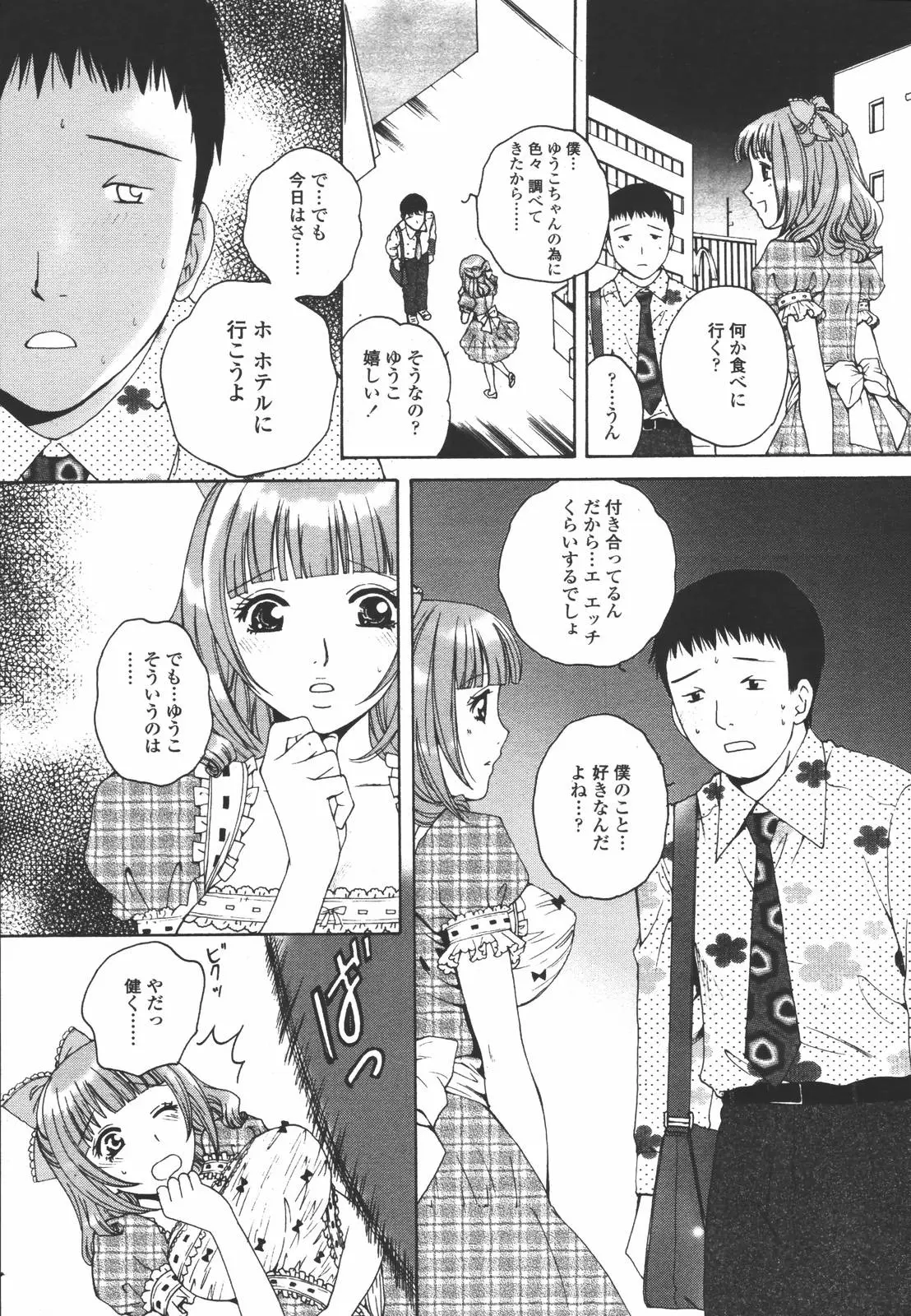 Page 235