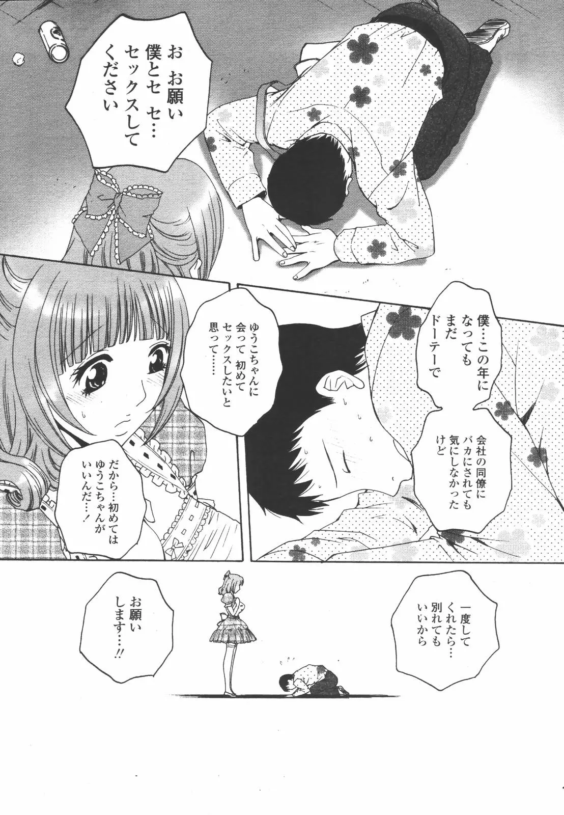 Page 236