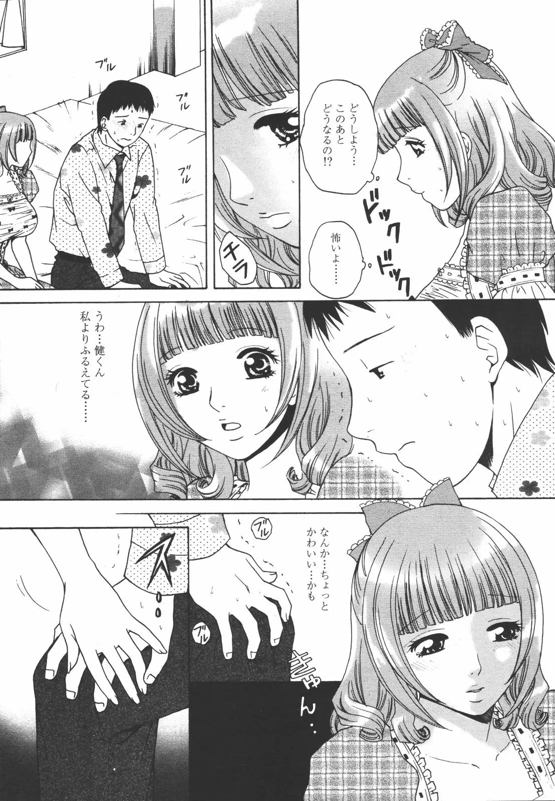 Page 238