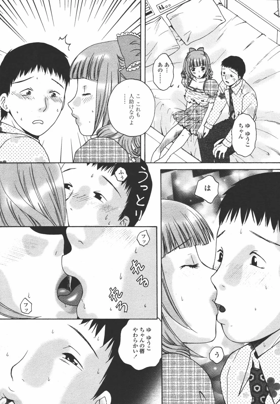 Page 239