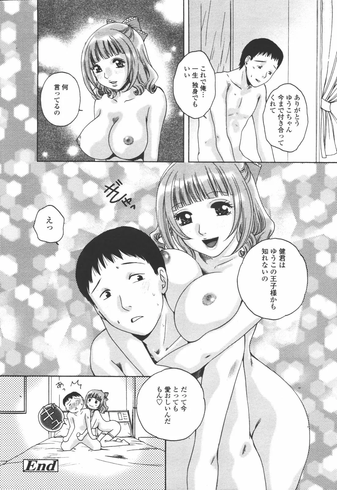 Page 248