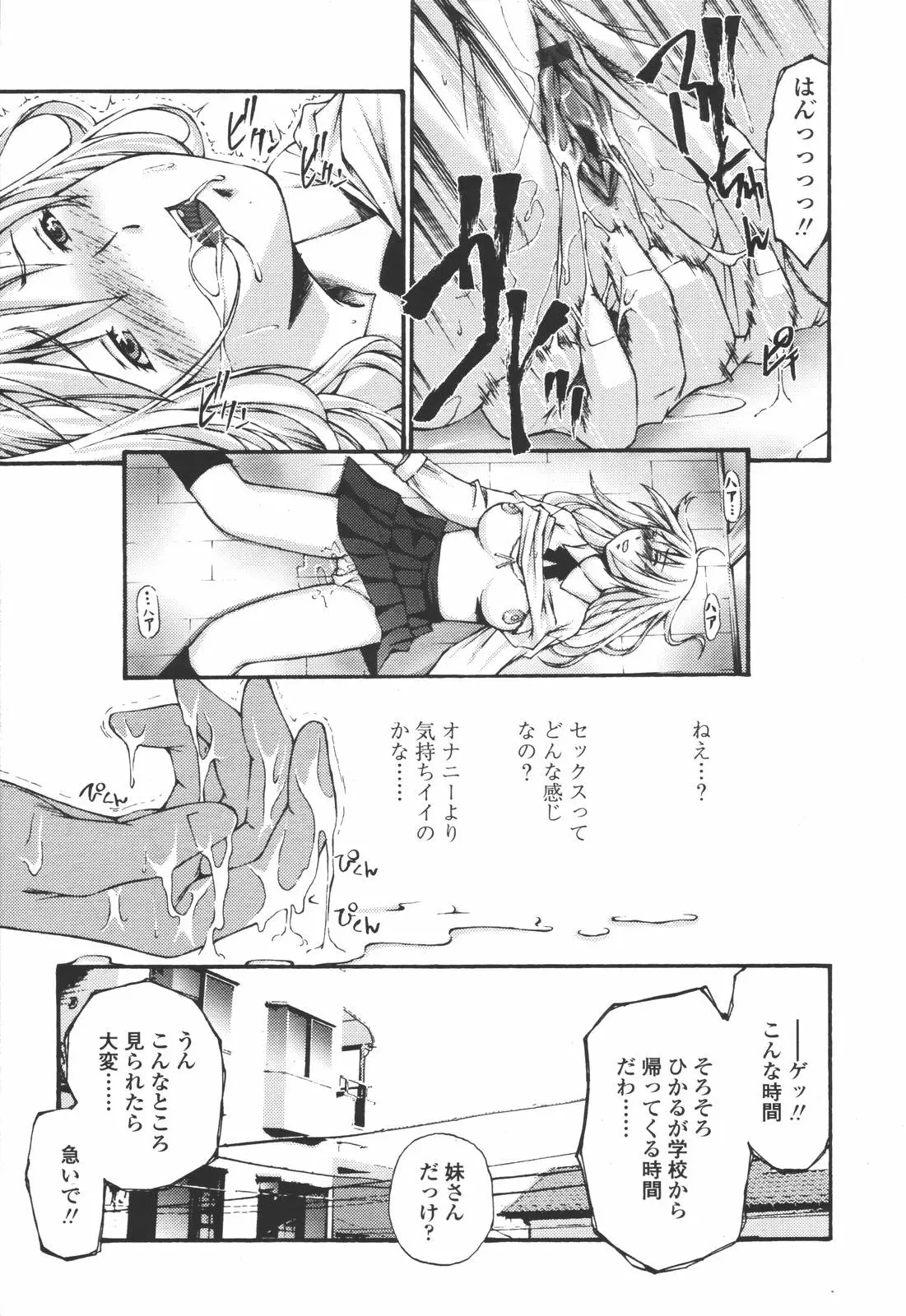 Page 253
