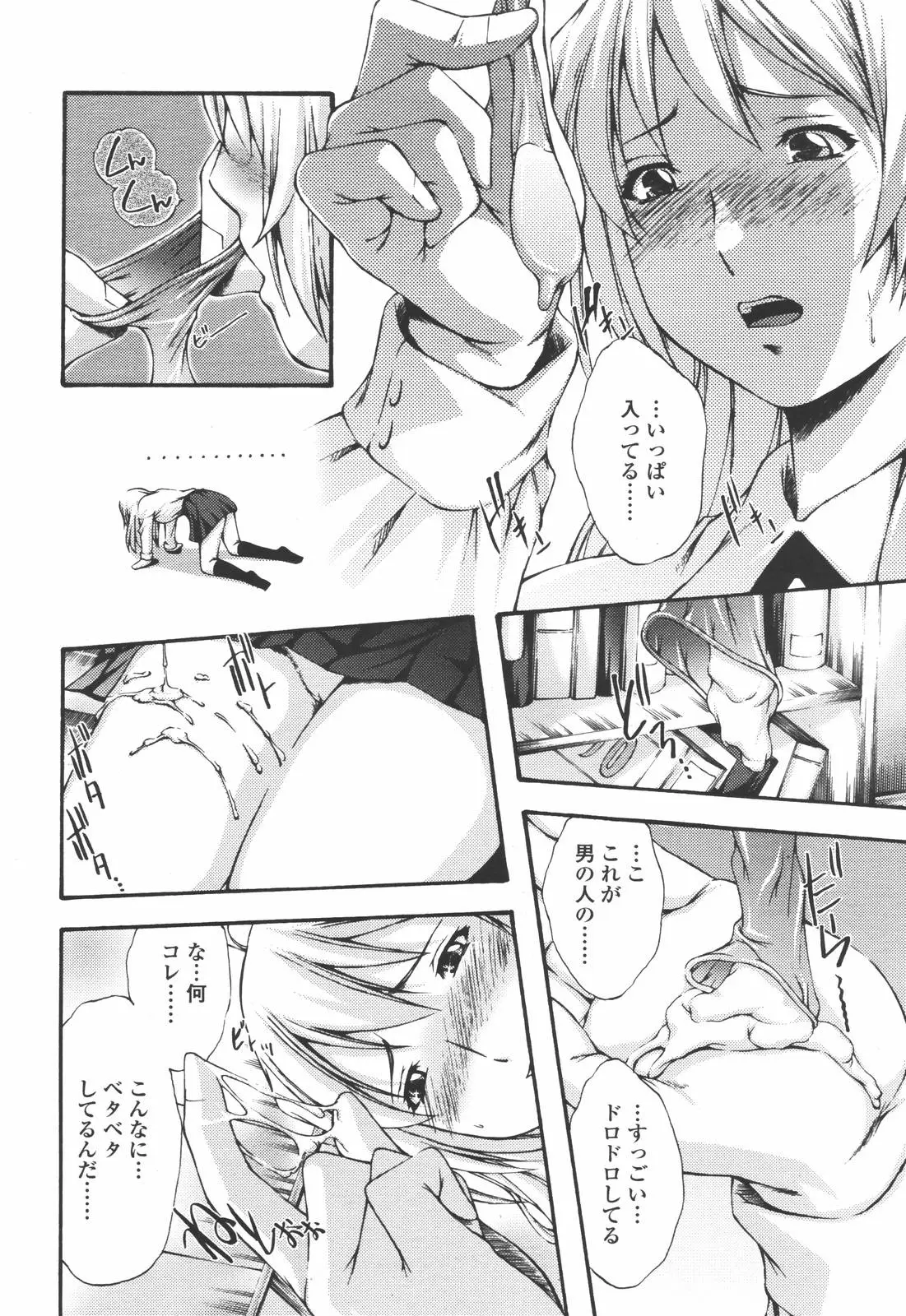 Page 256
