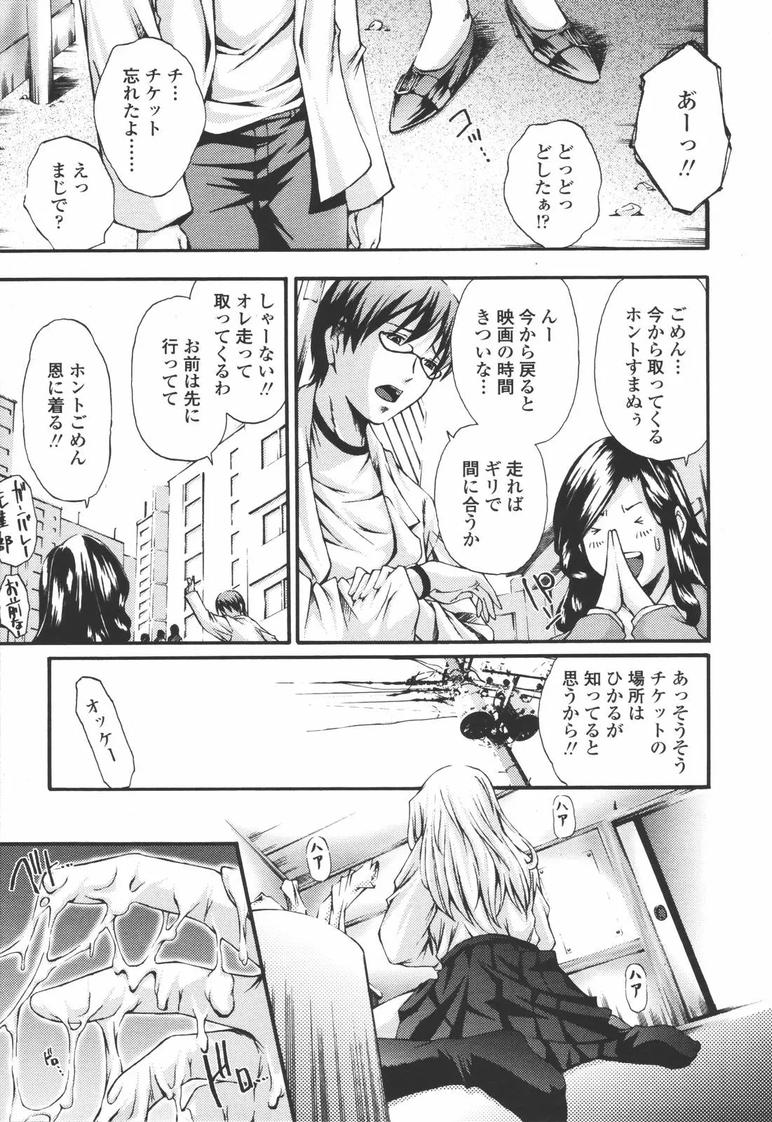 Page 257