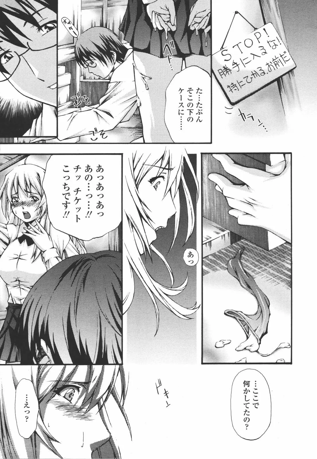 Page 259