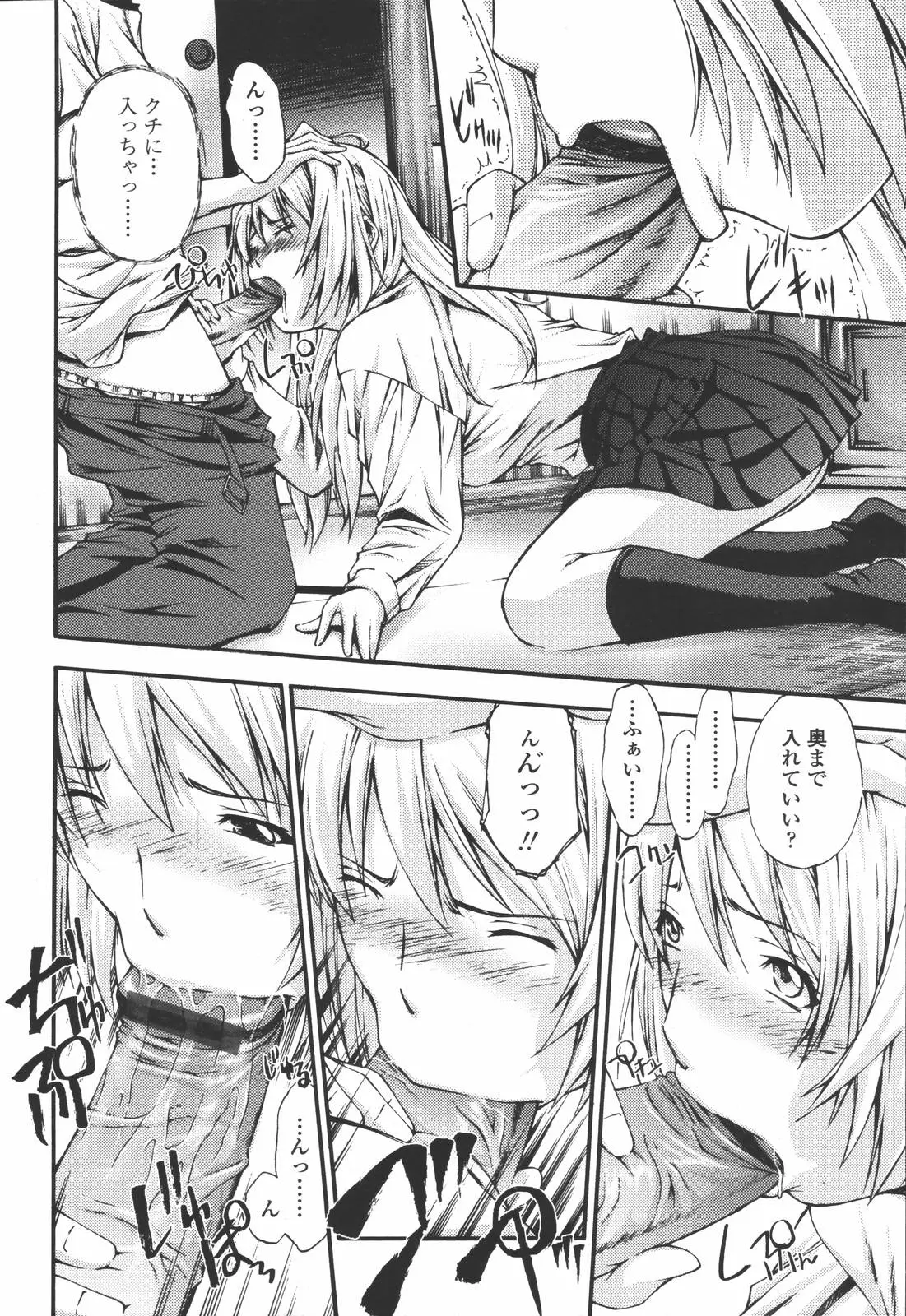 Page 262
