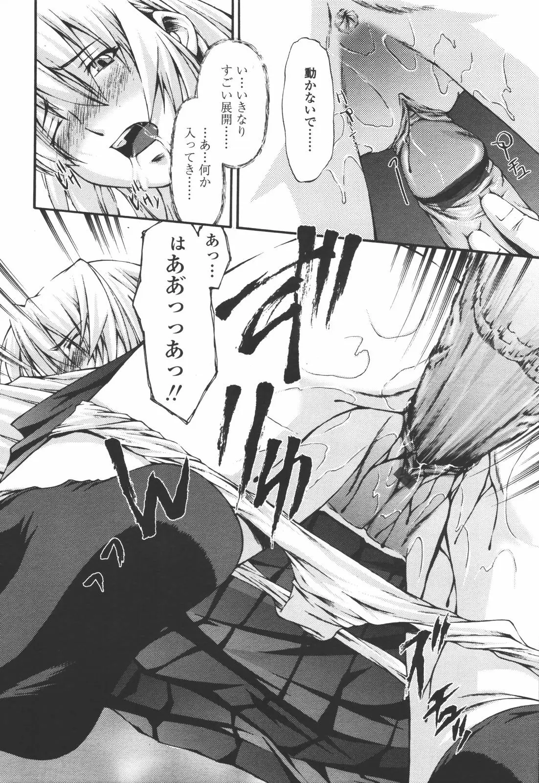 Page 264
