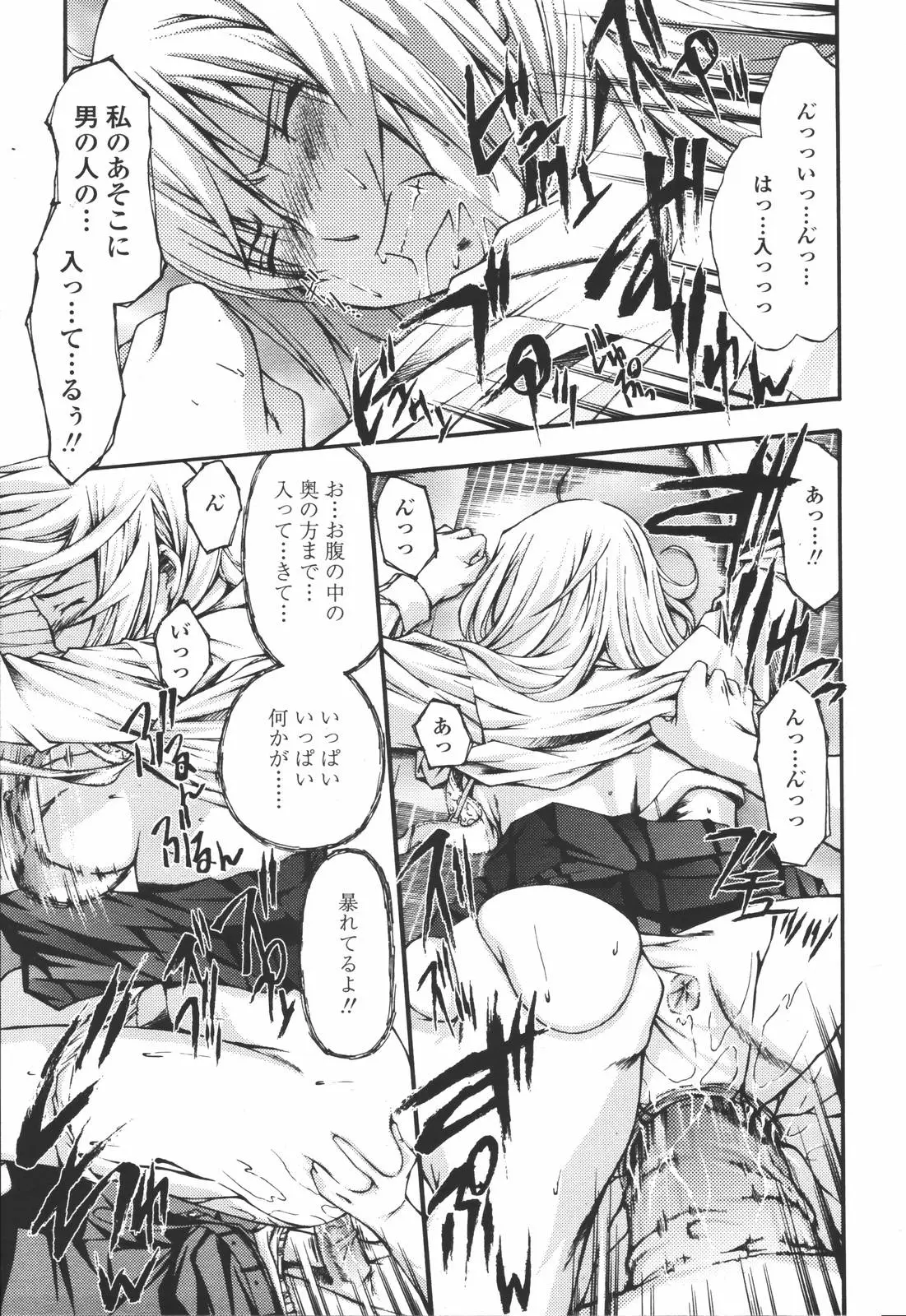 Page 265