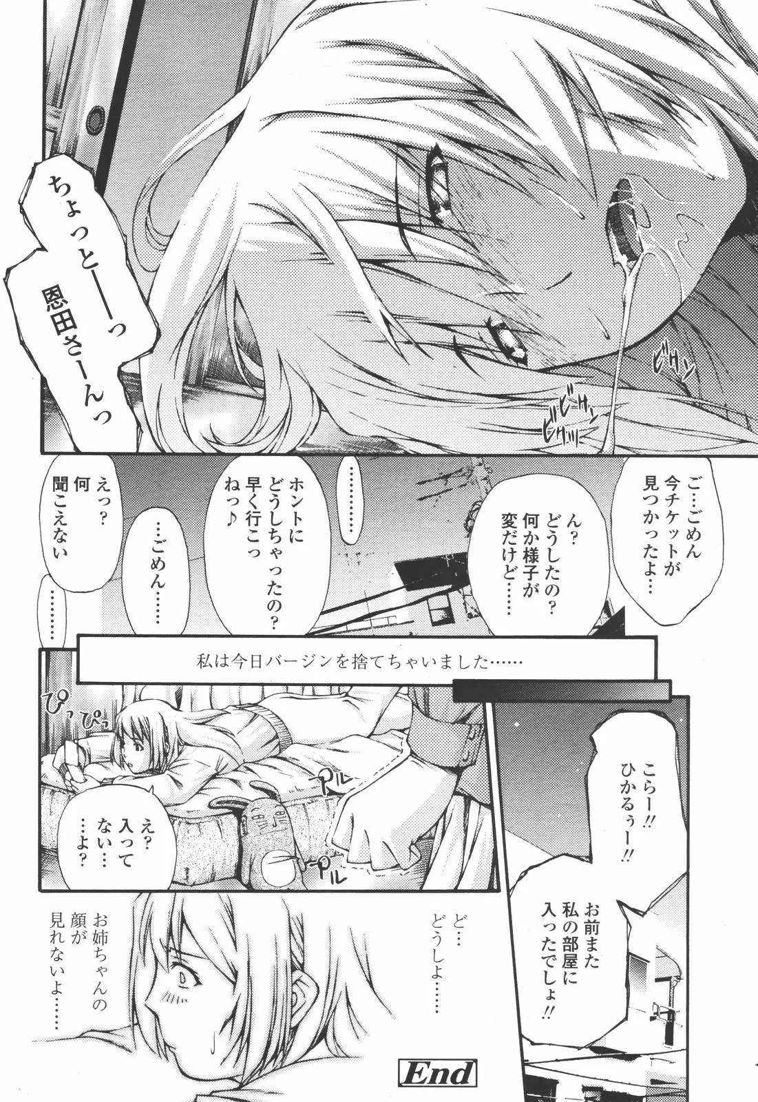 Page 268
