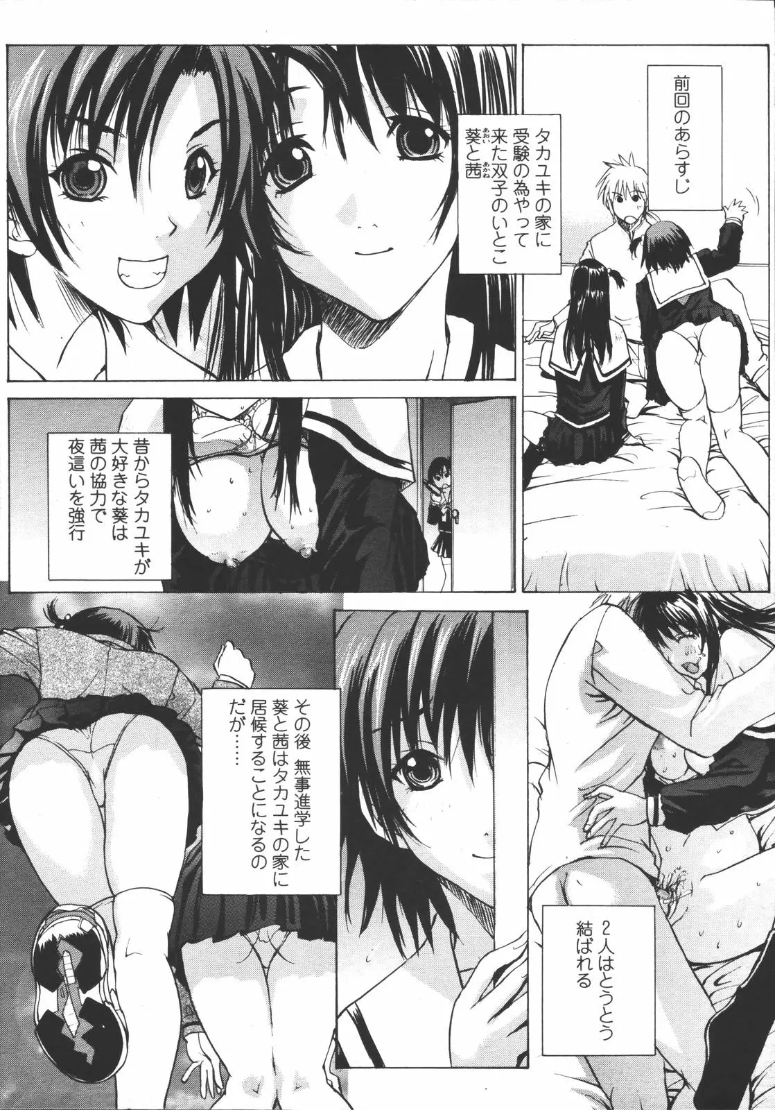 Page 273