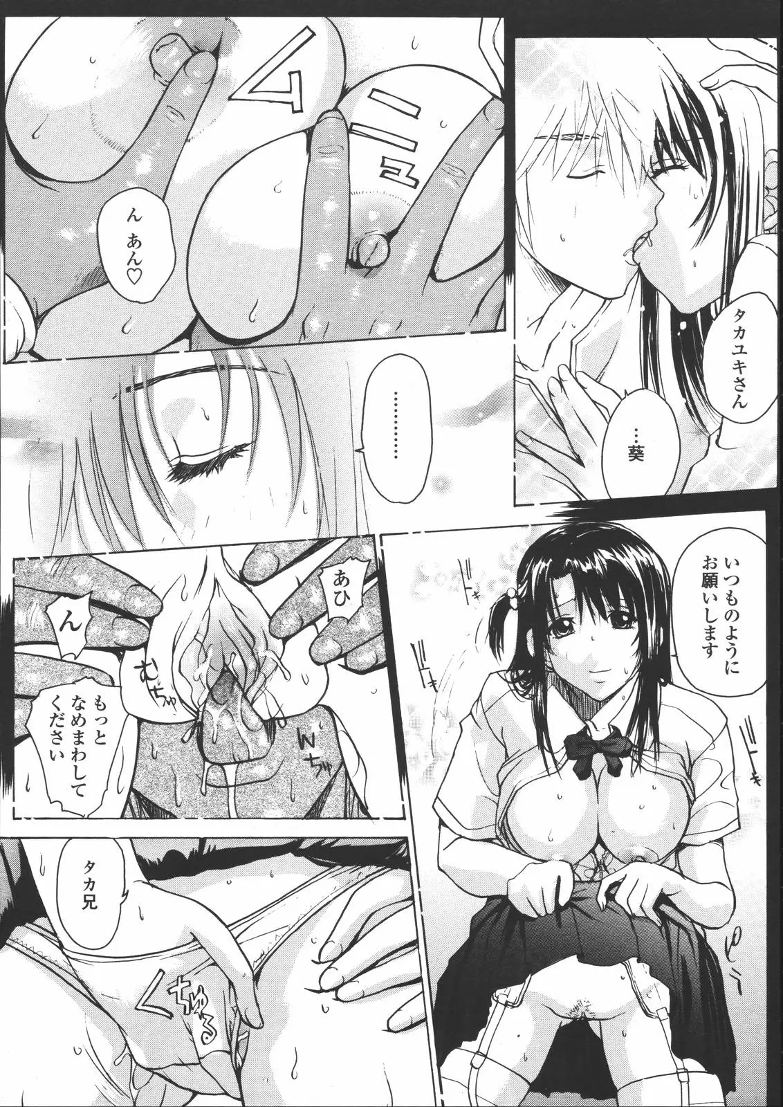 Page 277