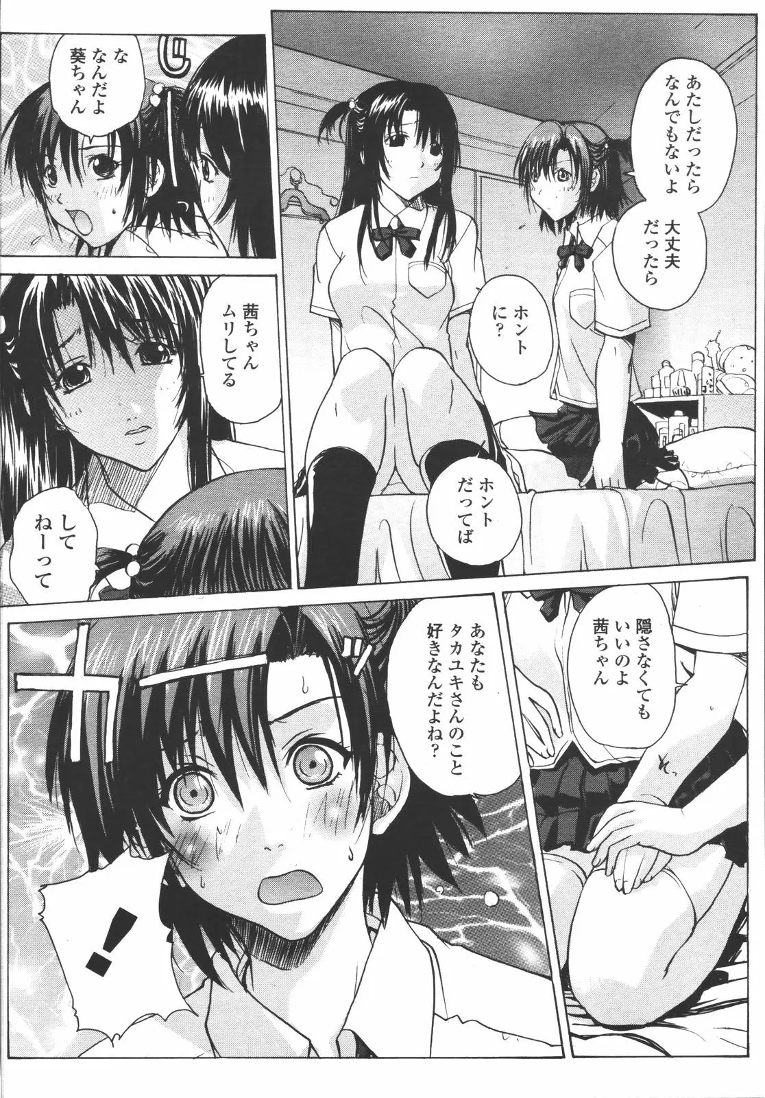 Page 280
