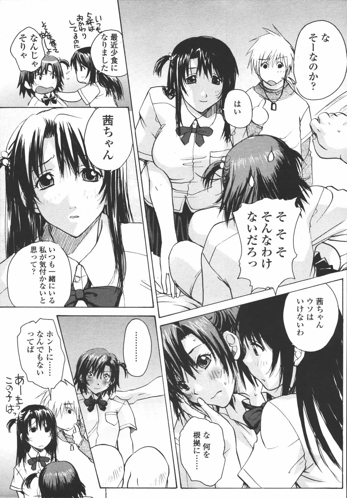 Page 281