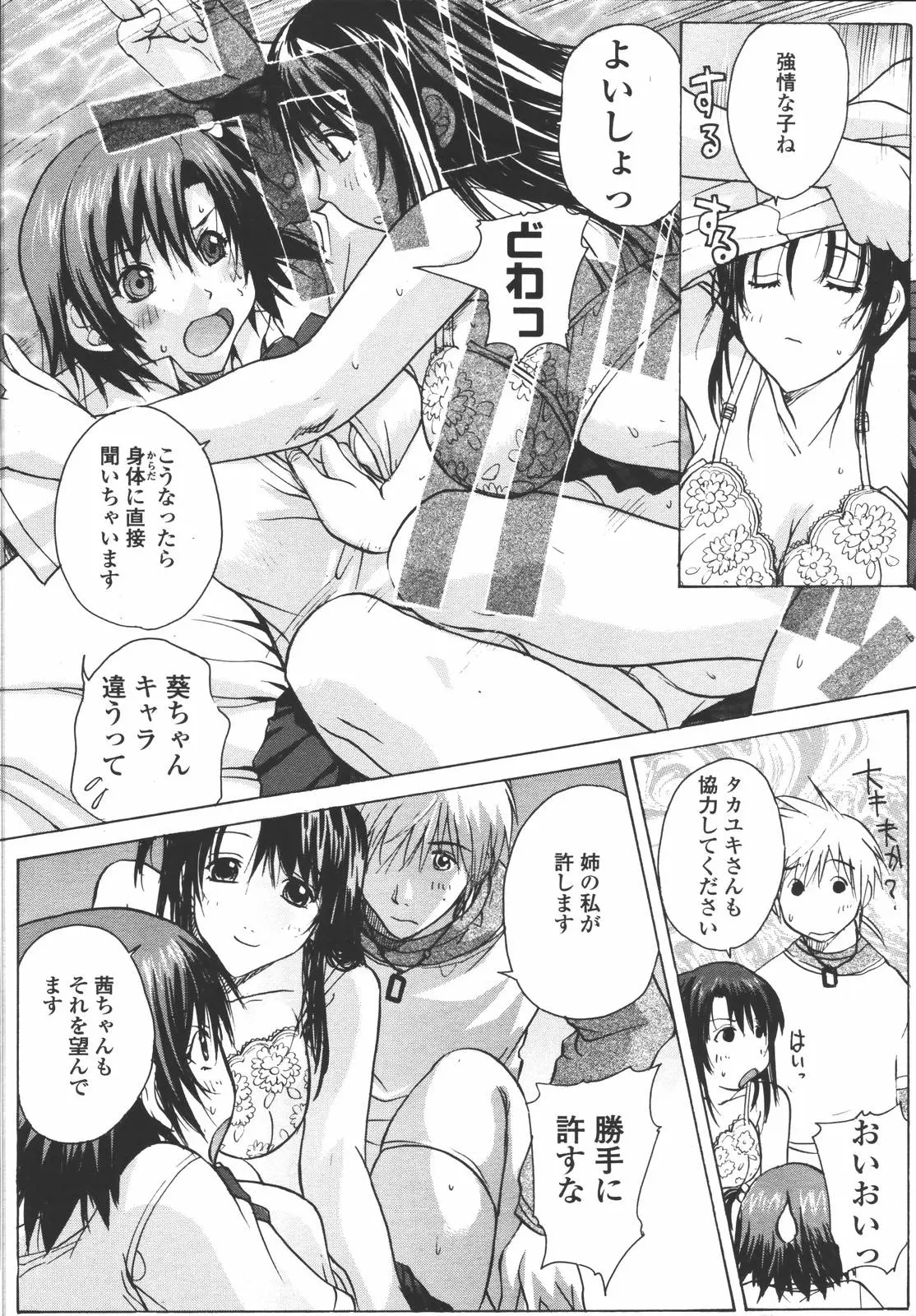 Page 282