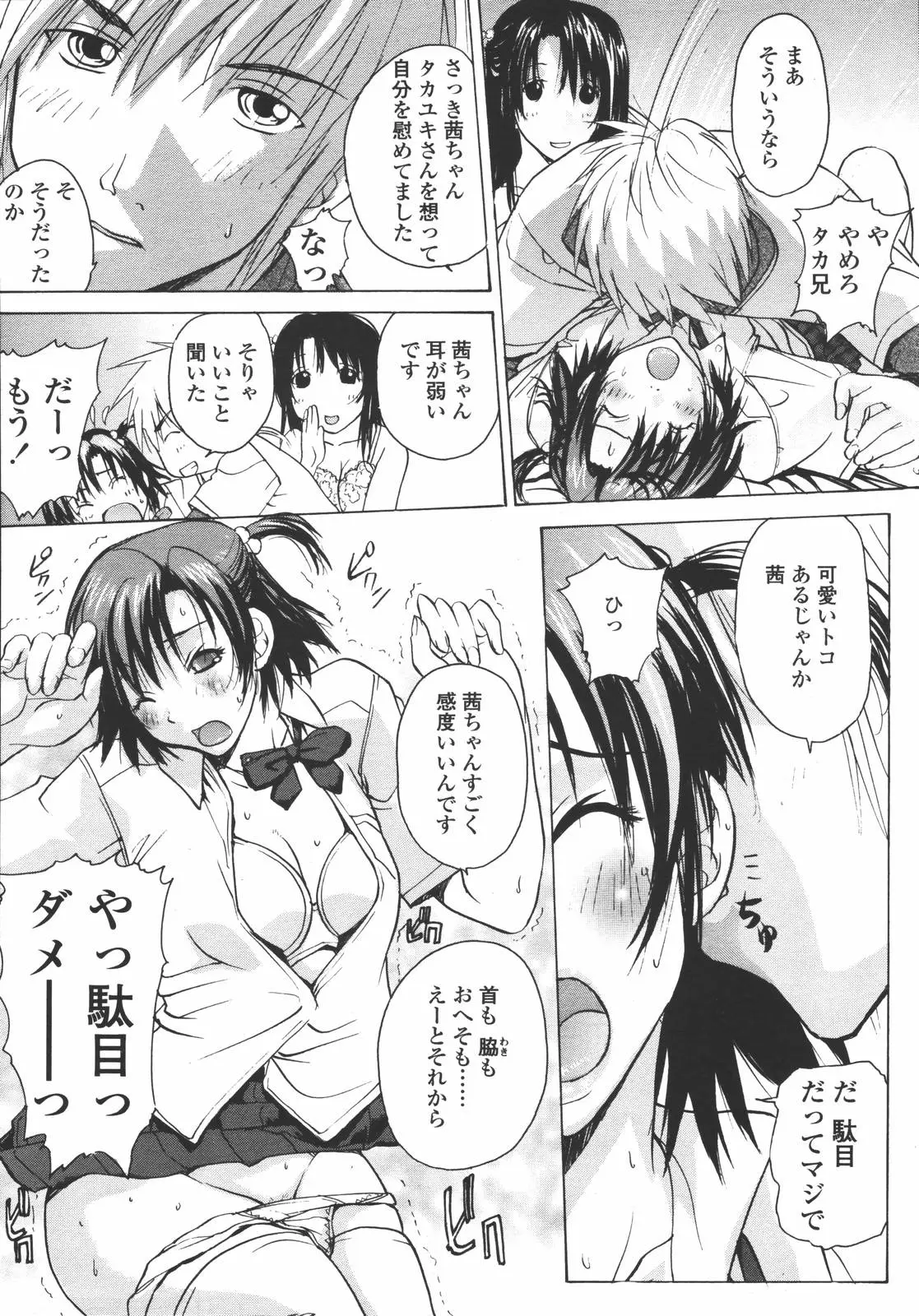 Page 283