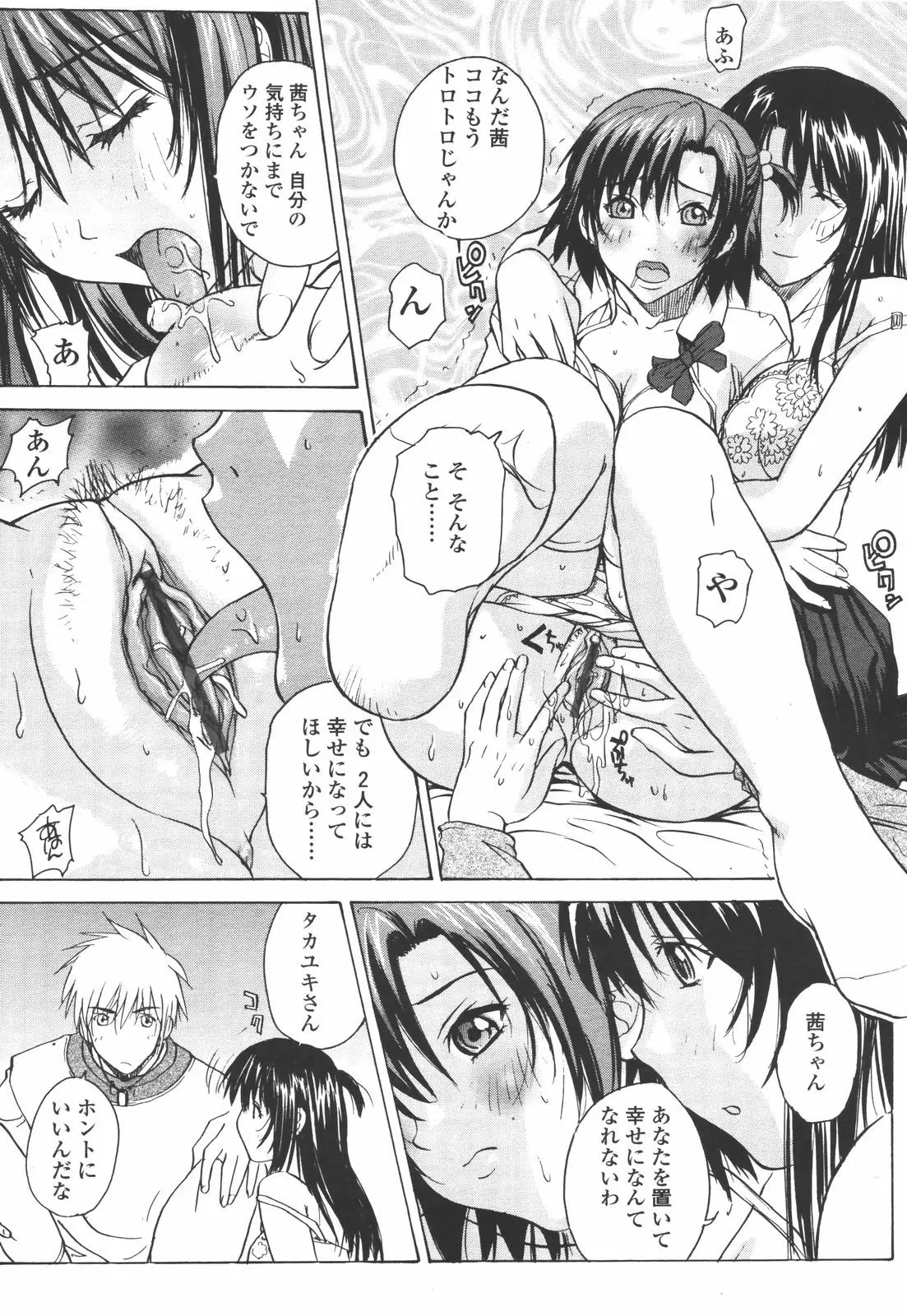 Page 284