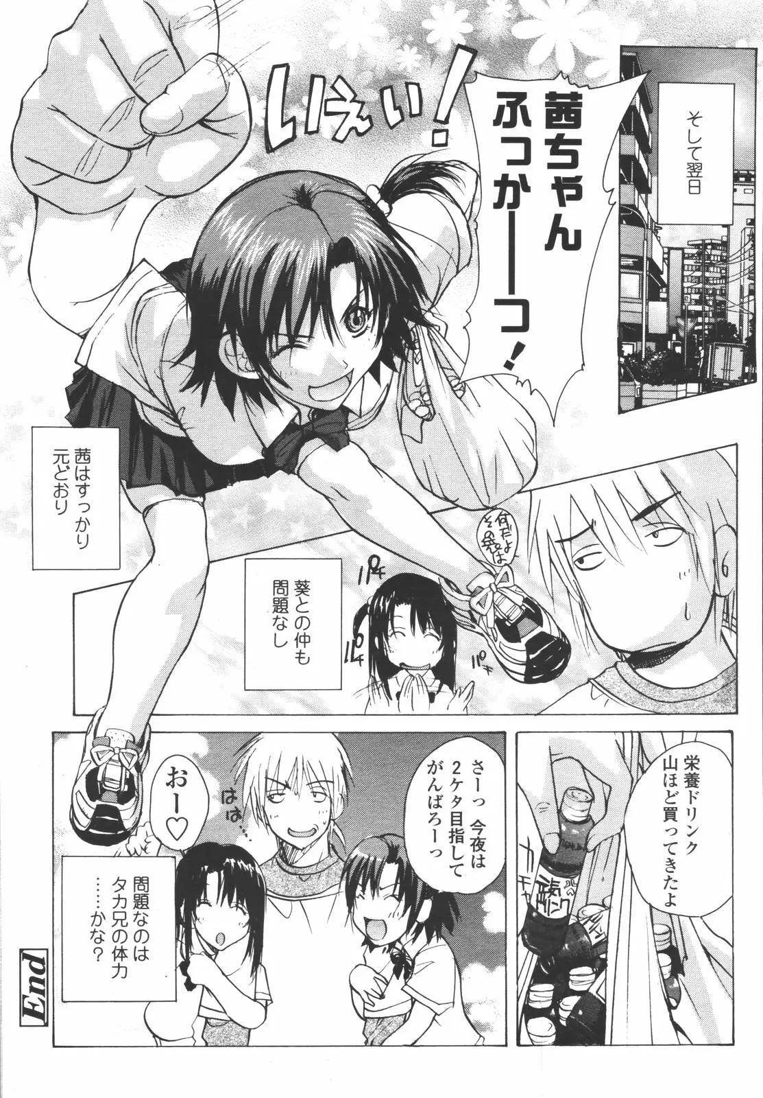Page 292