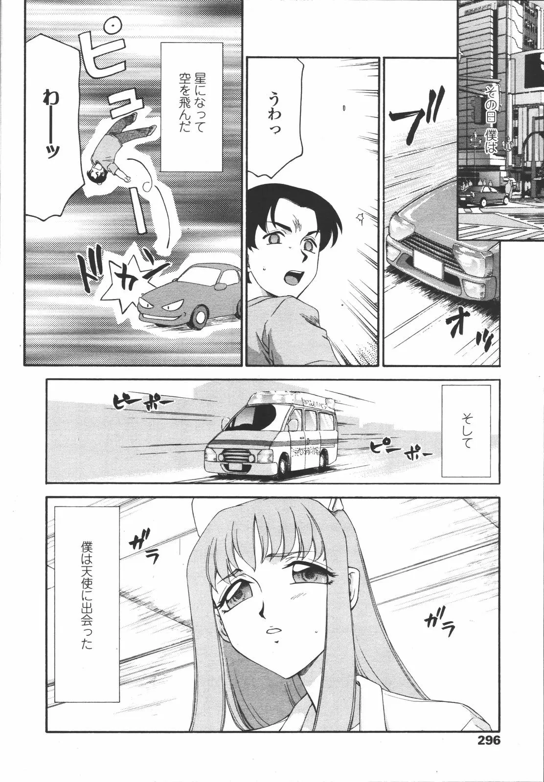 Page 294