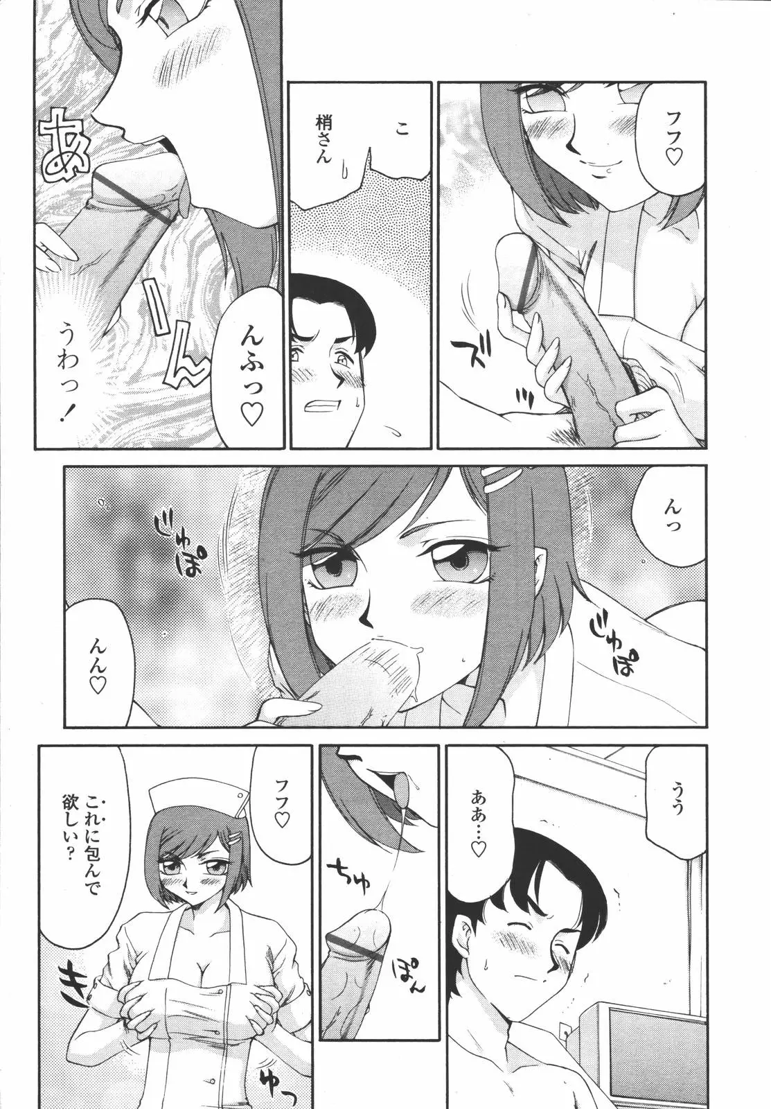 Page 299