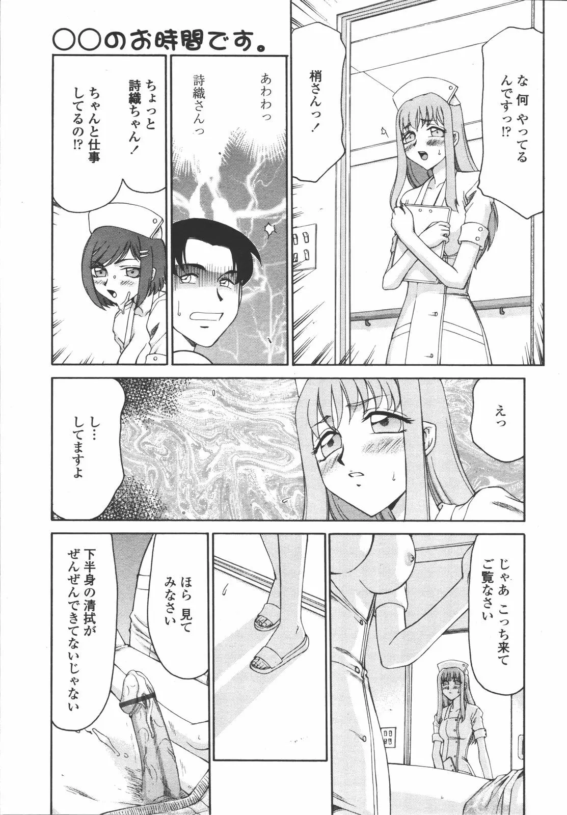Page 301