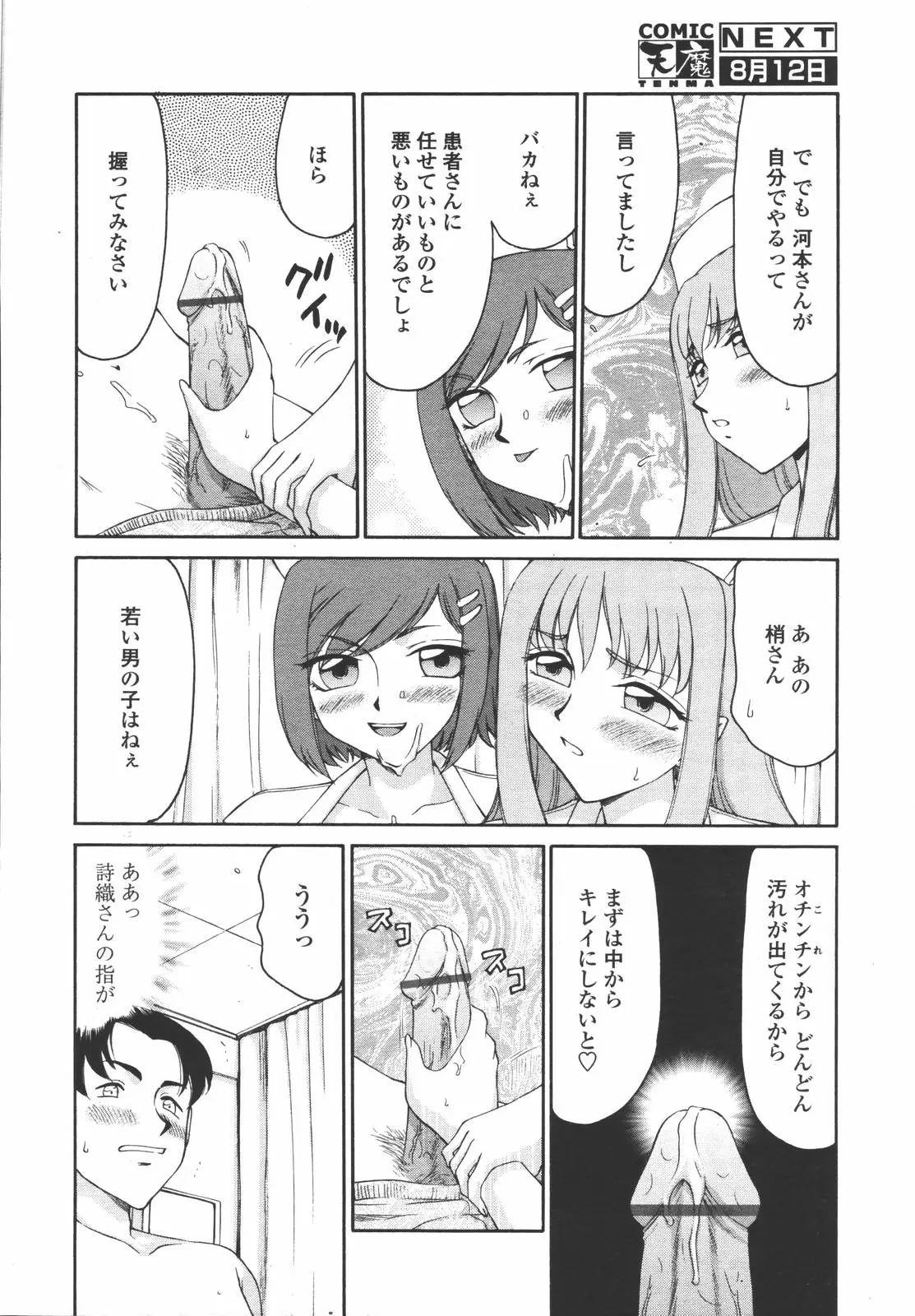 Page 302