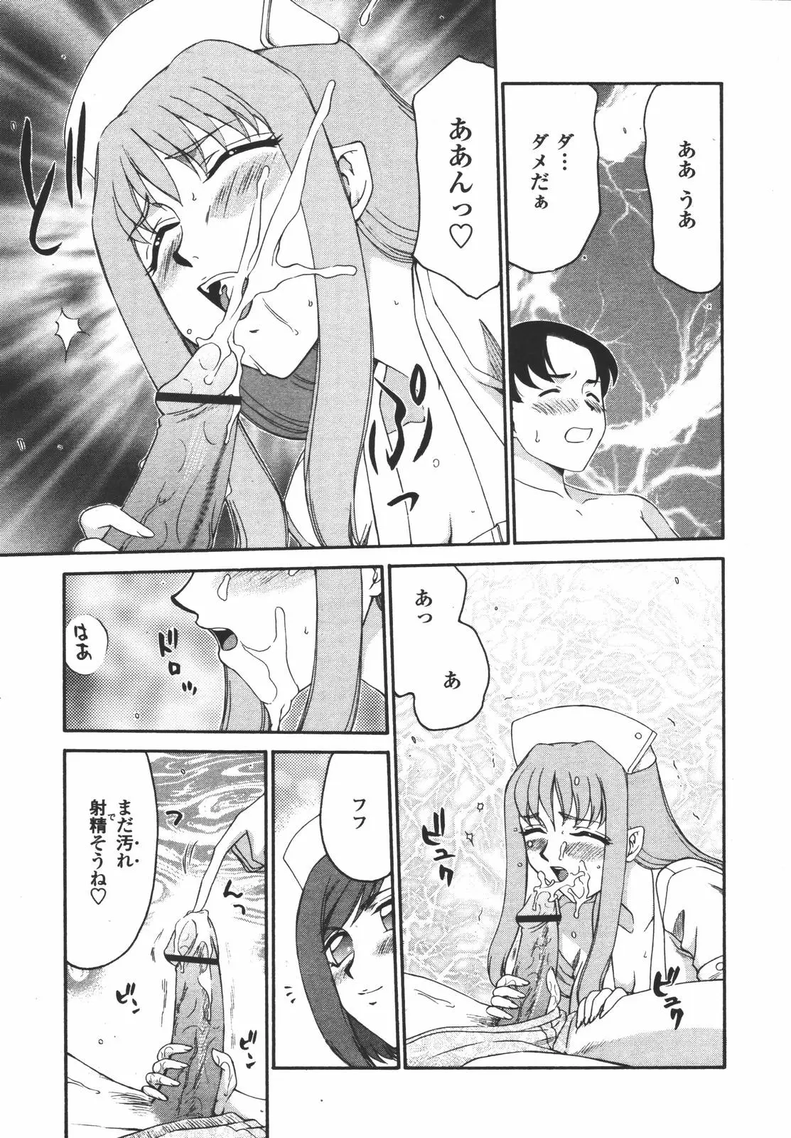 Page 305
