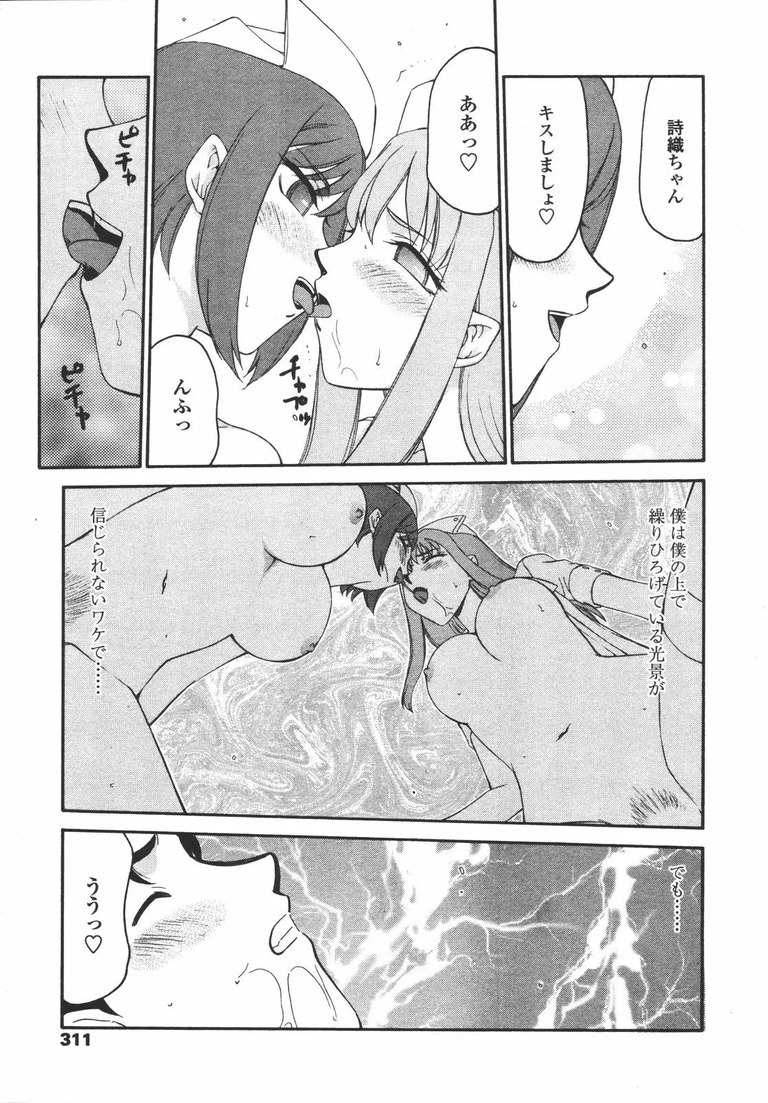Page 309