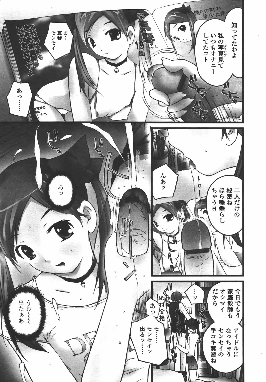 Page 313