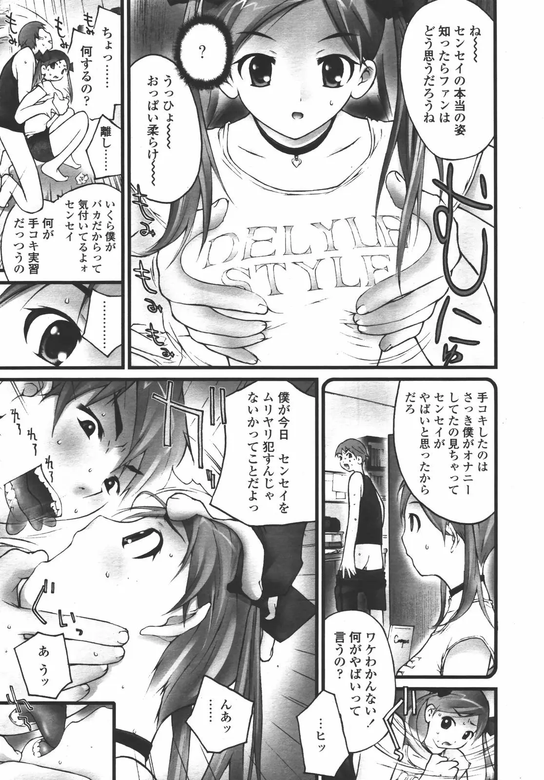 Page 315