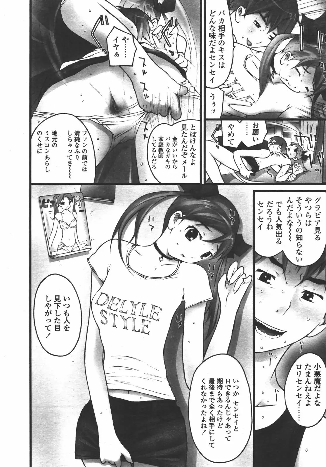 Page 316